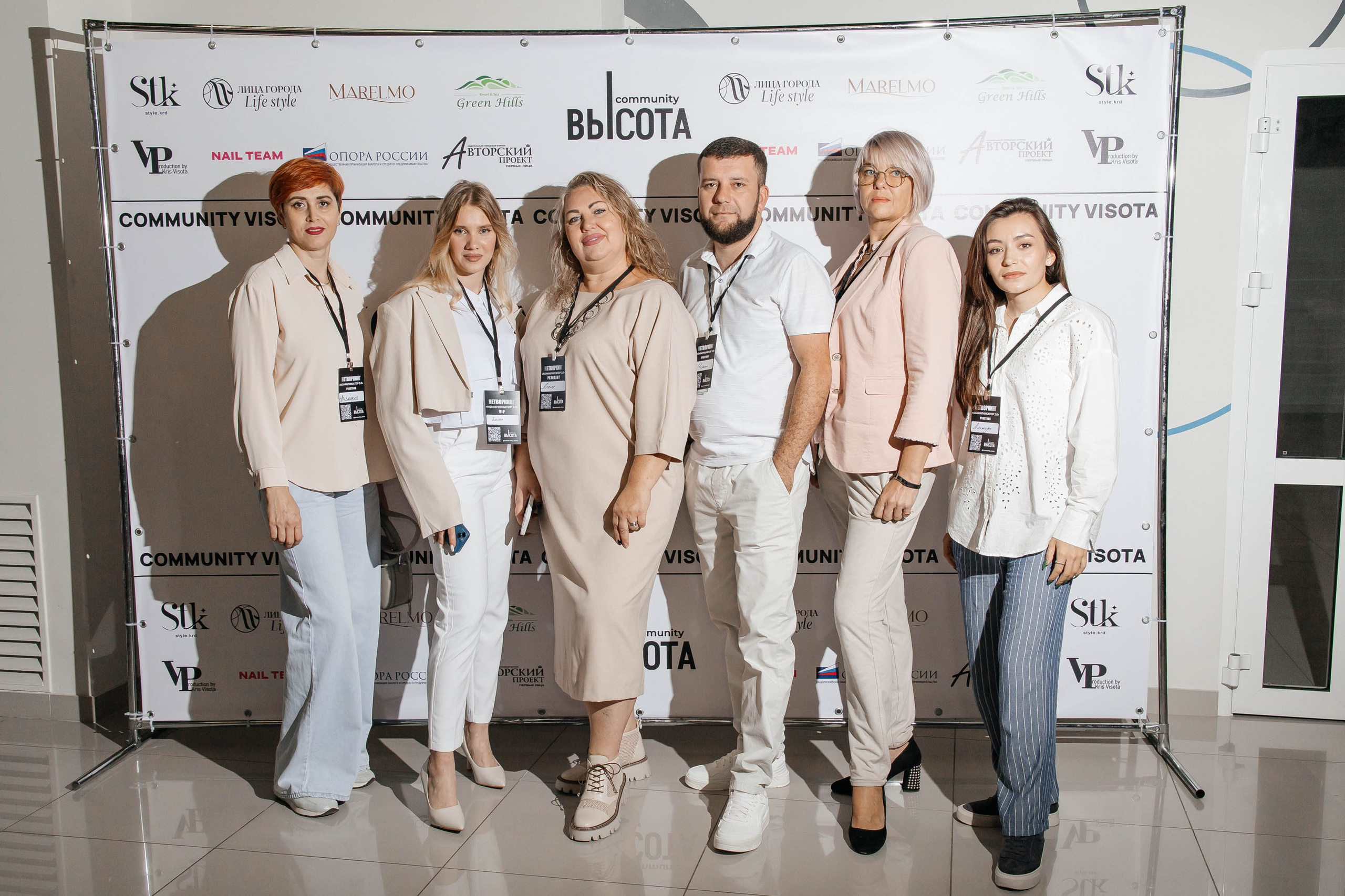 Масштаб Высоты