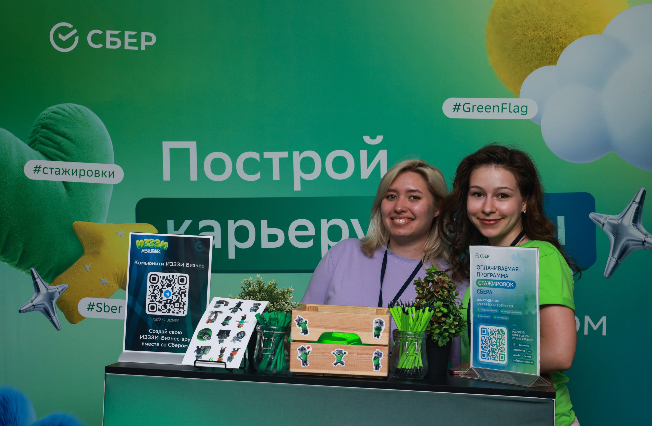Холл. Бизнес-клуб ВШЭ