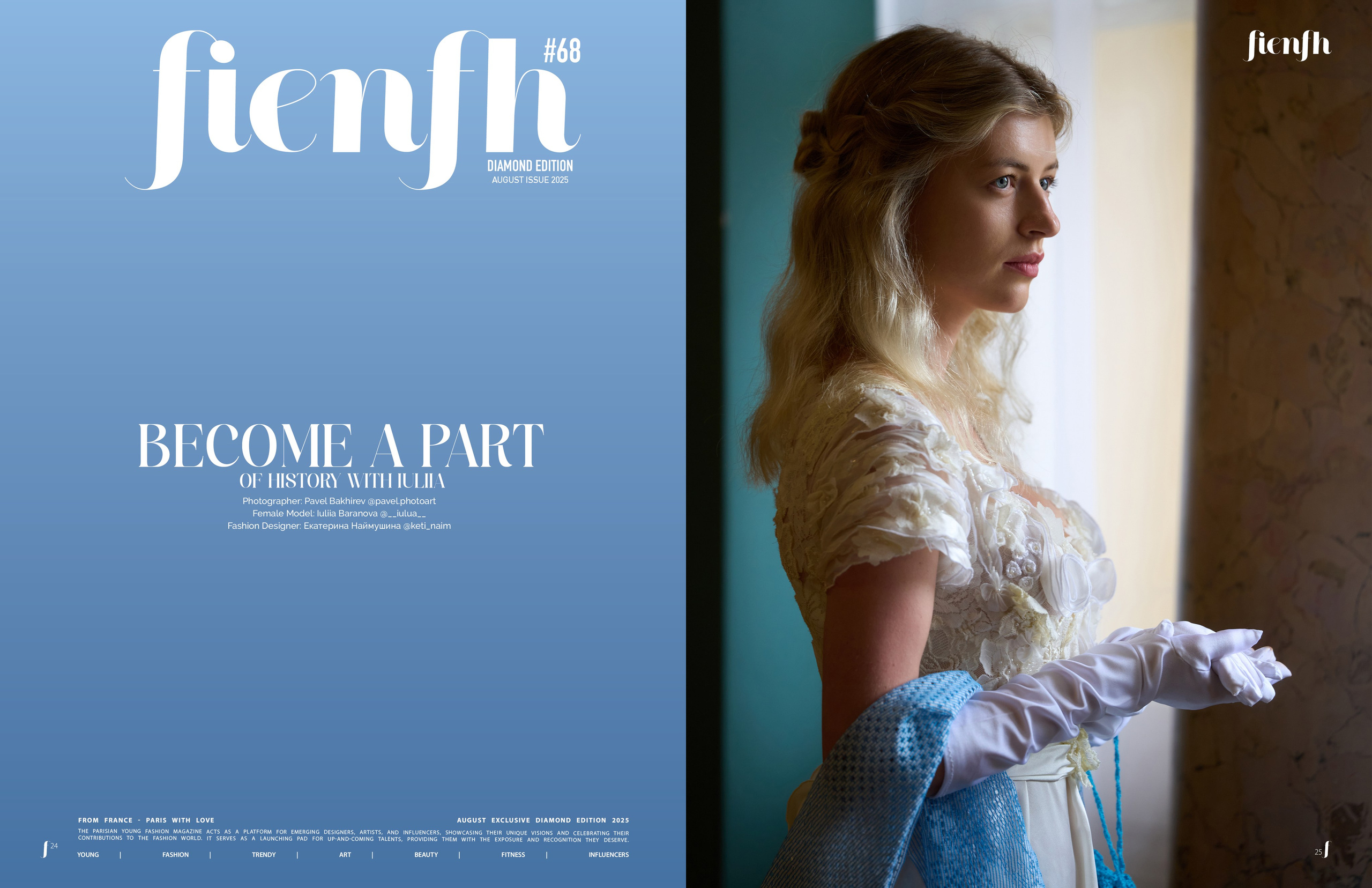 Глянец. Портретный фотограф Павел Бахирев. Москва