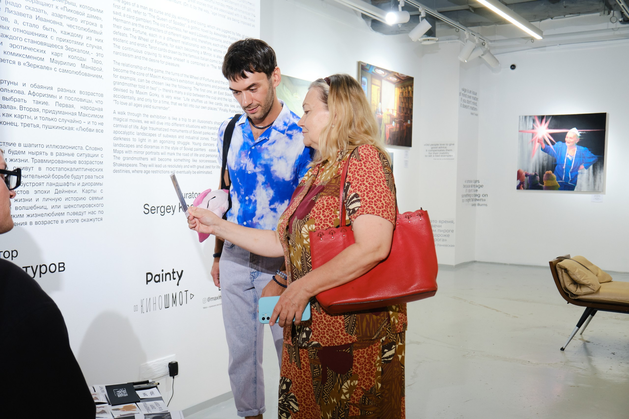 Выставка «Возрастные ограничения». Репортажный фотограф в Москве Денис Тамко