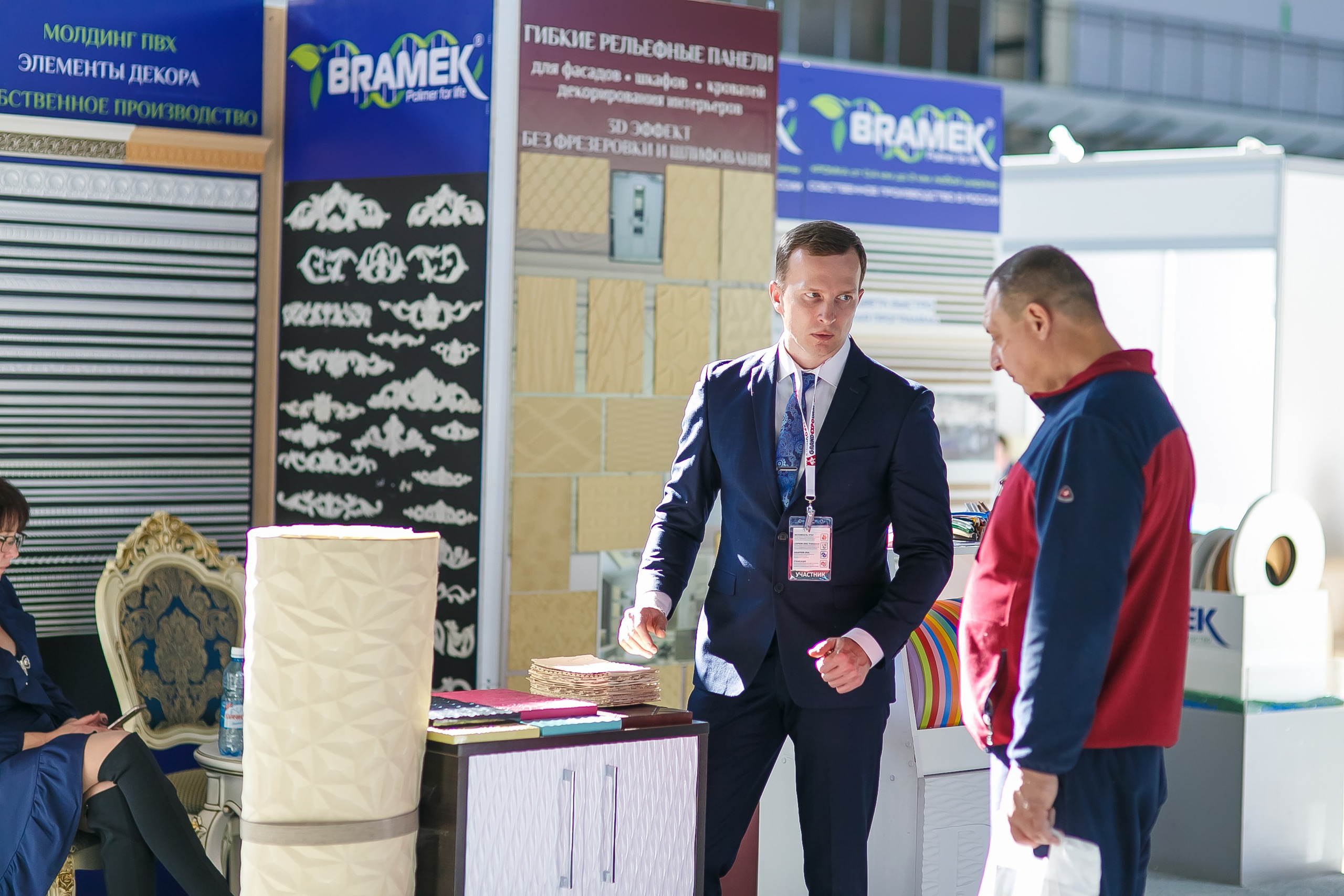 МВК Выставка МВЦ. Профессиональный фотограф Дугинов Николай | Екатеринбург