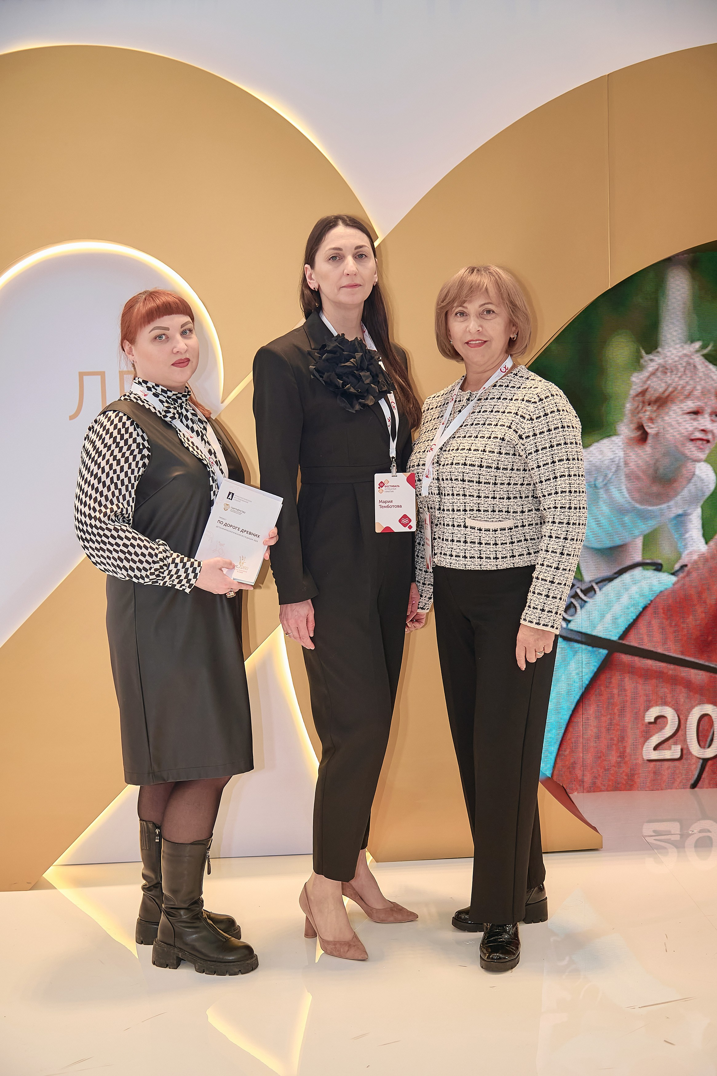 ГПКК Партнёрство 20 лет — Фестиваль успешных практик — СФУ. Фотограф Яковлев Роман — Красноярск