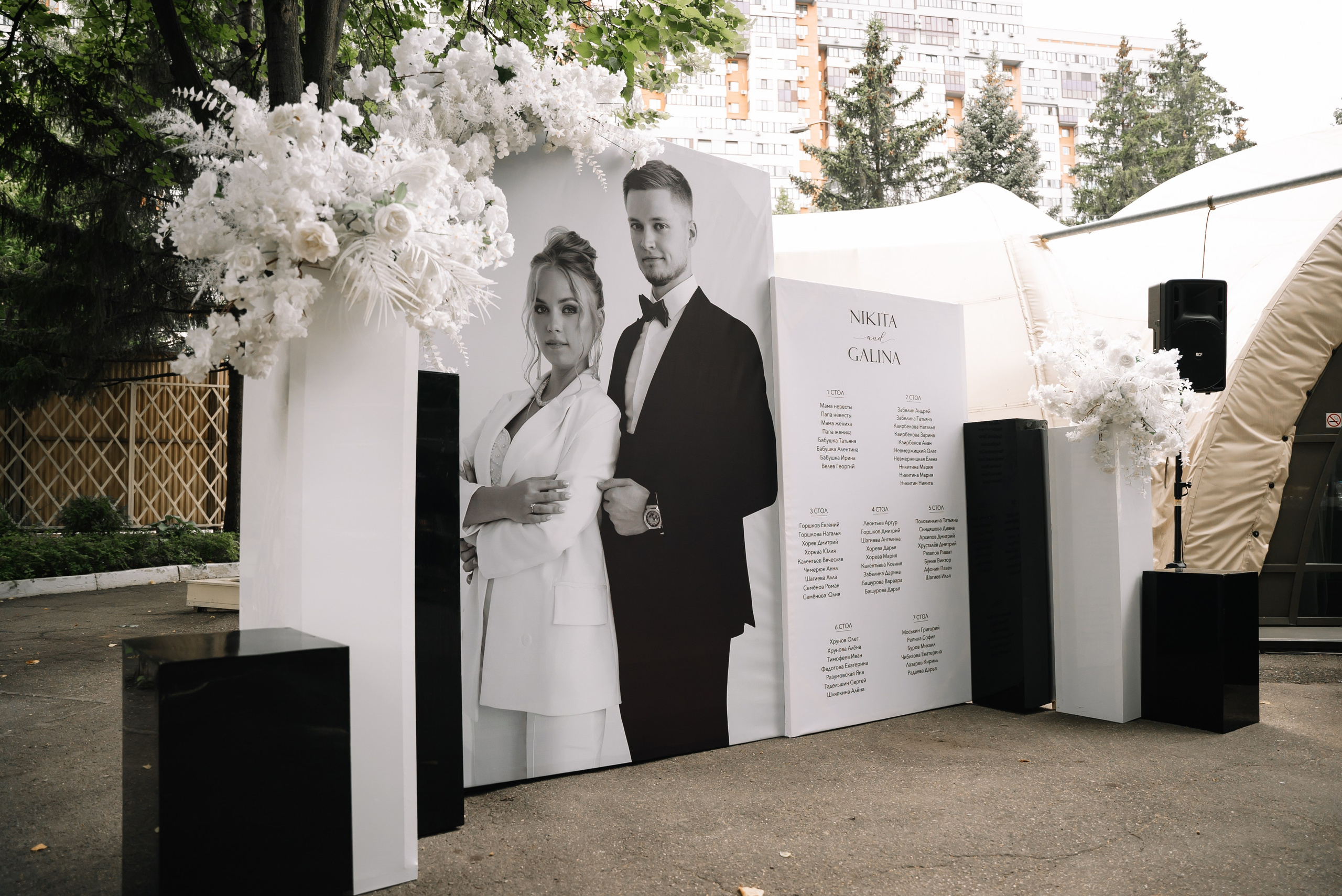 Никита и Галина. Свадебный фотограф в Самаре Анна Ковалева