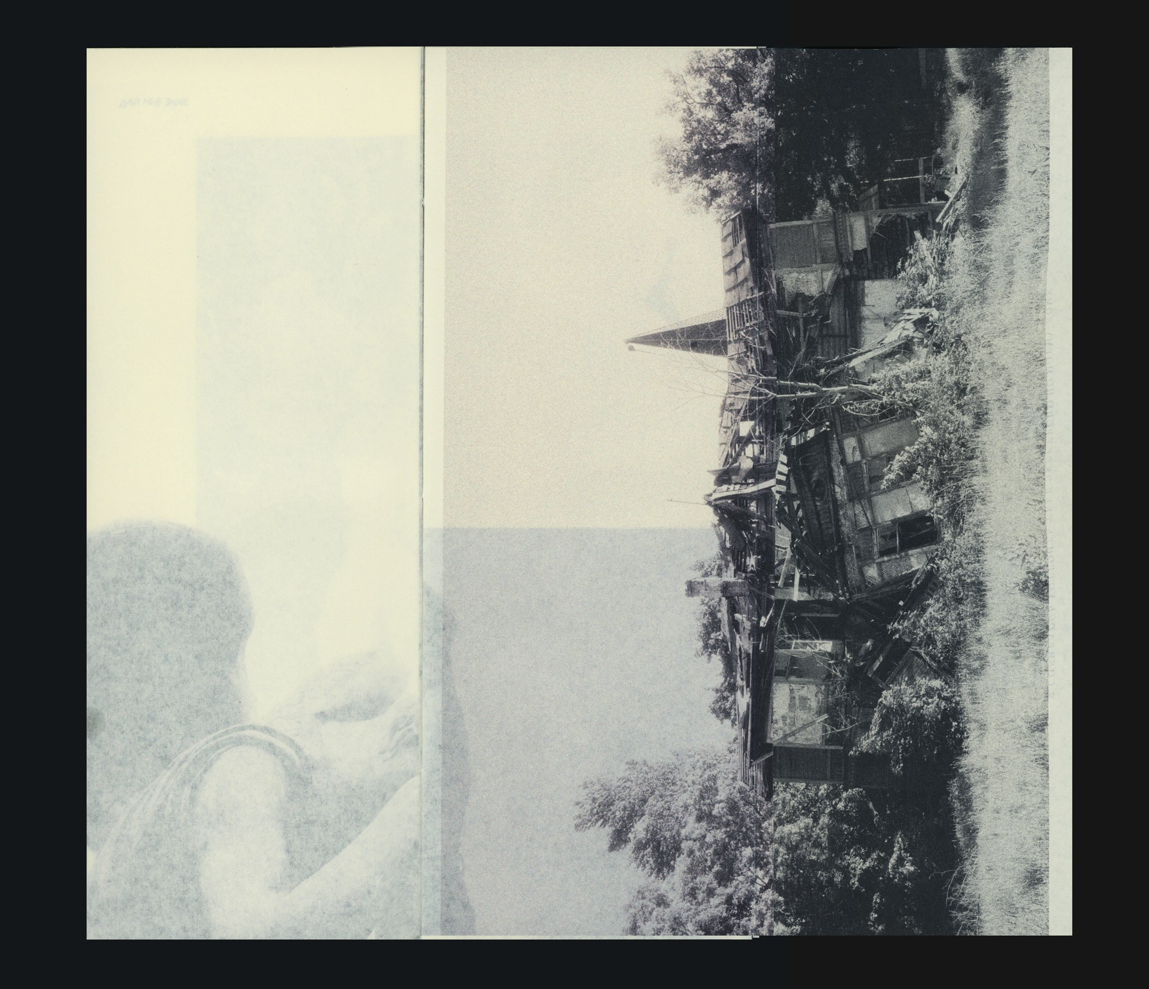 ЧУРЕСЧУР ОБЫКНОВЕННОЕ НЕБО РАЗРУШАЕТ МОЮ ЛЁГКОСТЬ. Viktoria Kovshikova