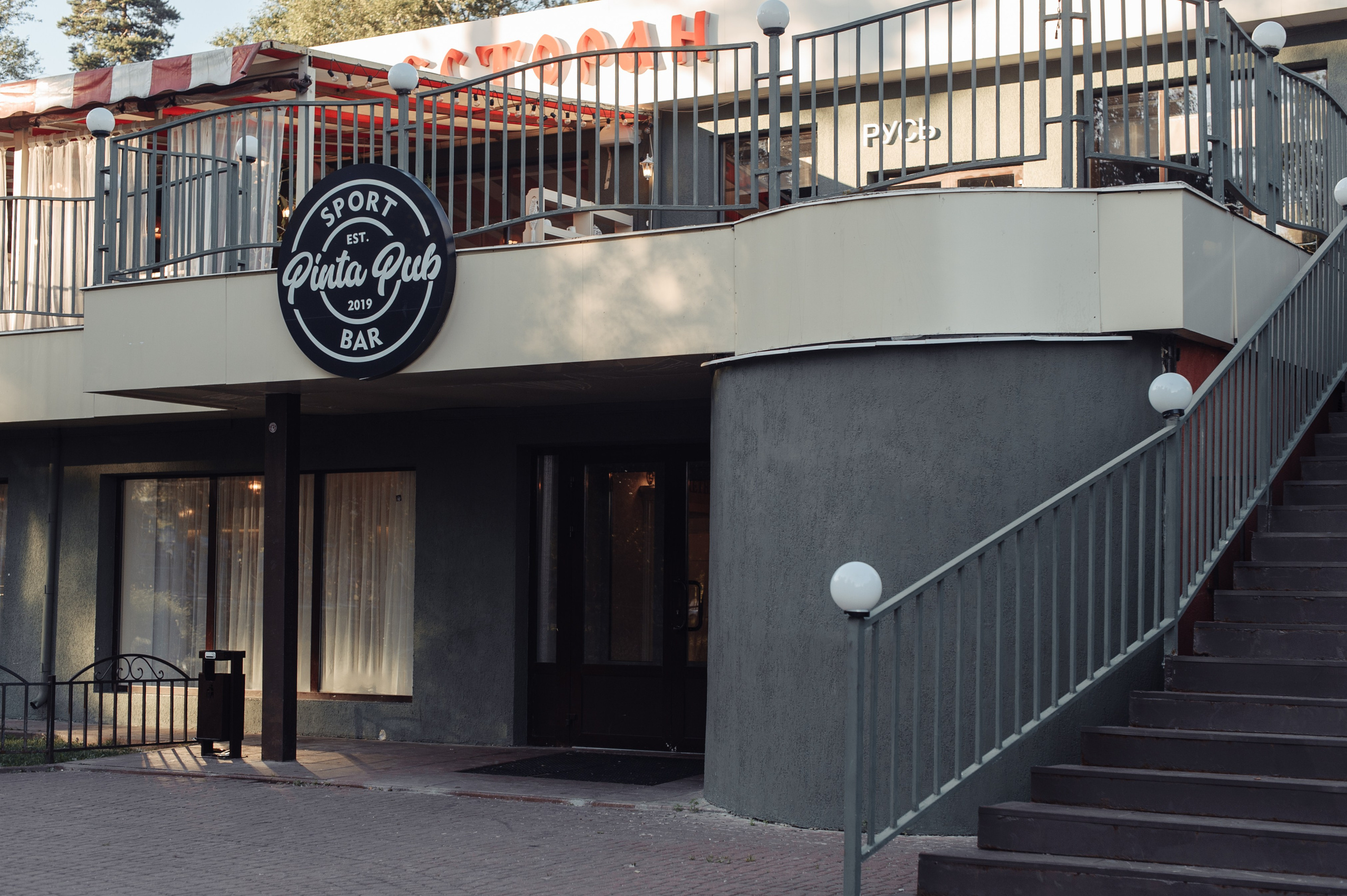 Выпускной 2024. Дмитрий Черяник свадебный и семейный фотограф