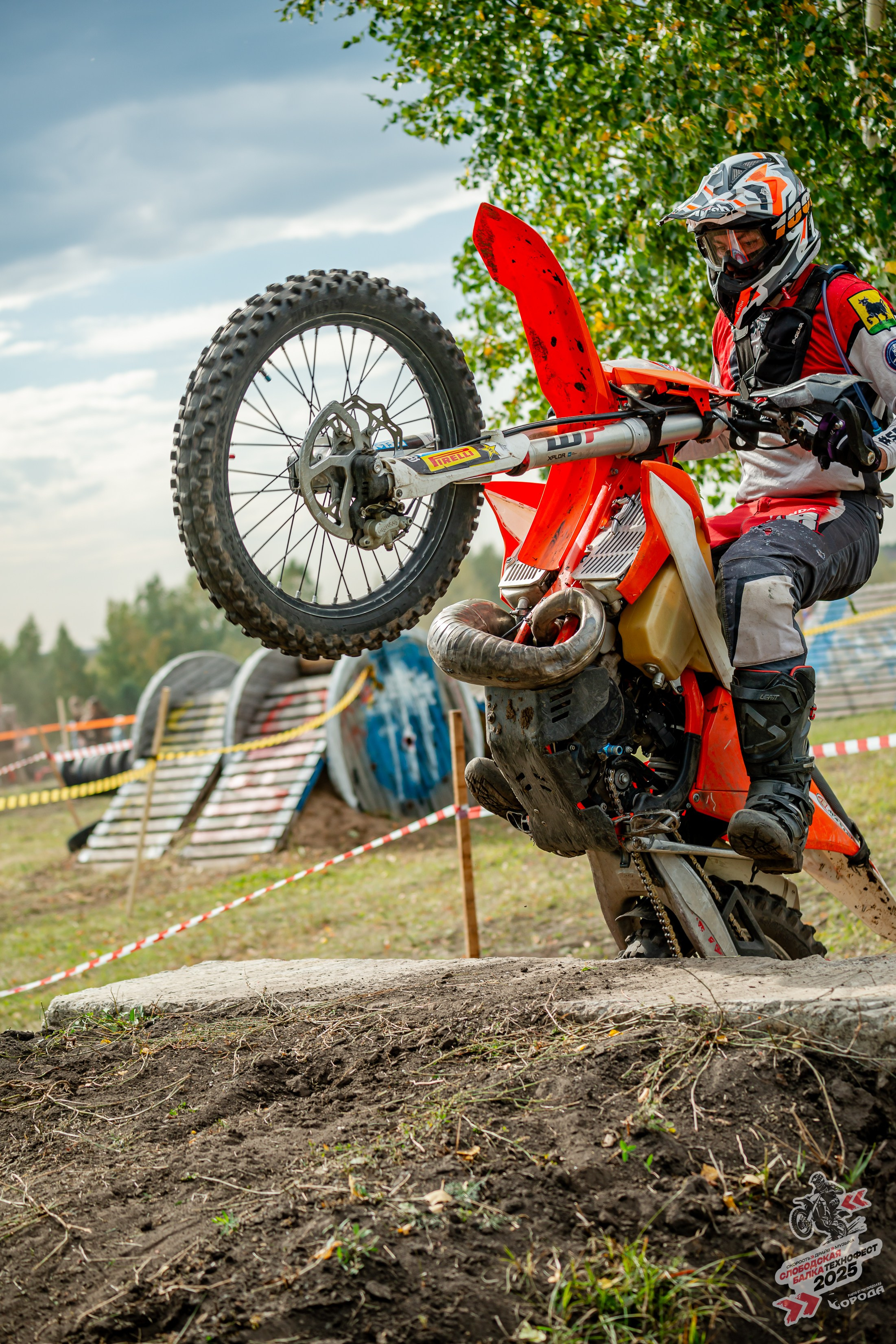 Слободская балка 2025. Фотограф | Макс Борода