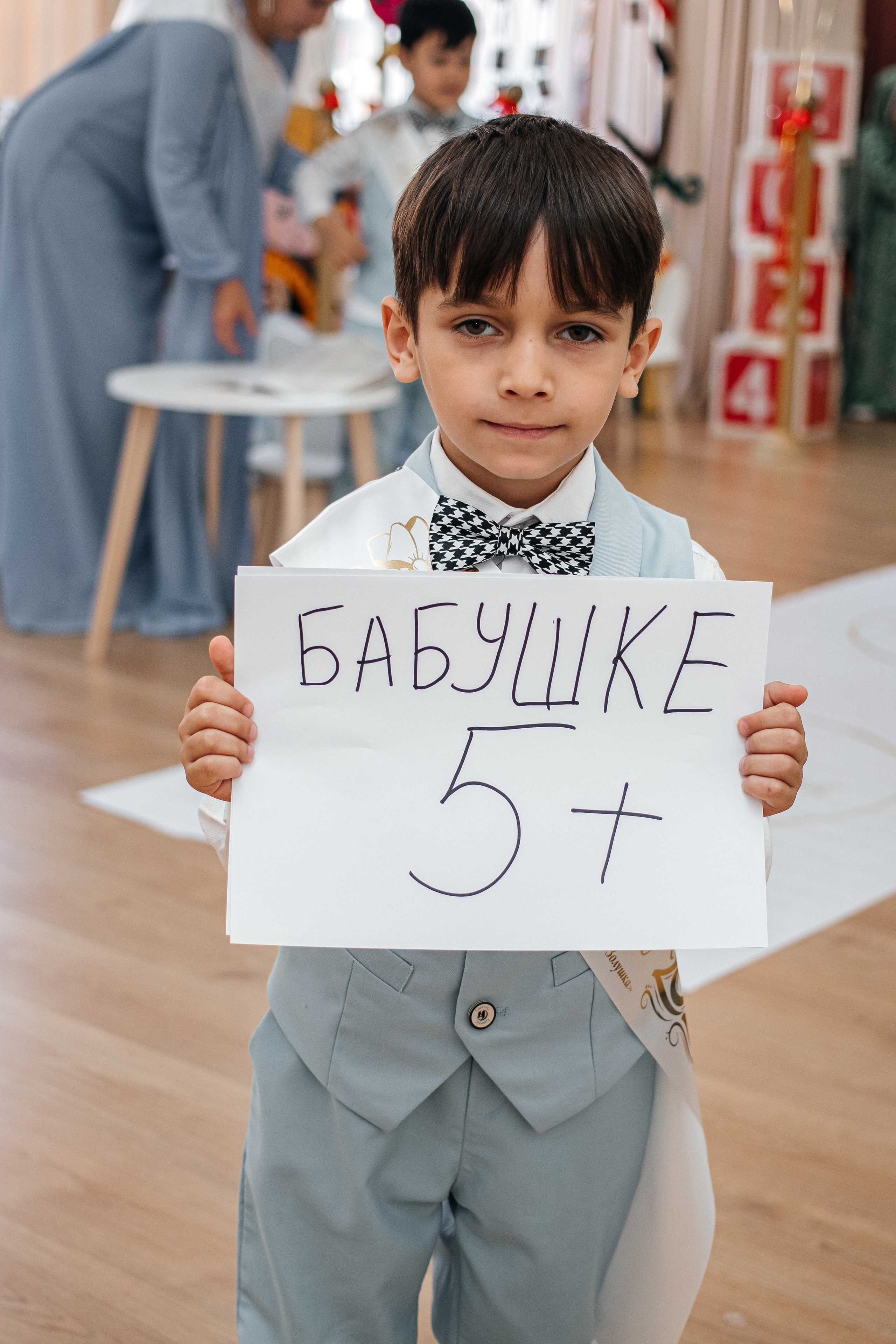 Дет.сад выпуск