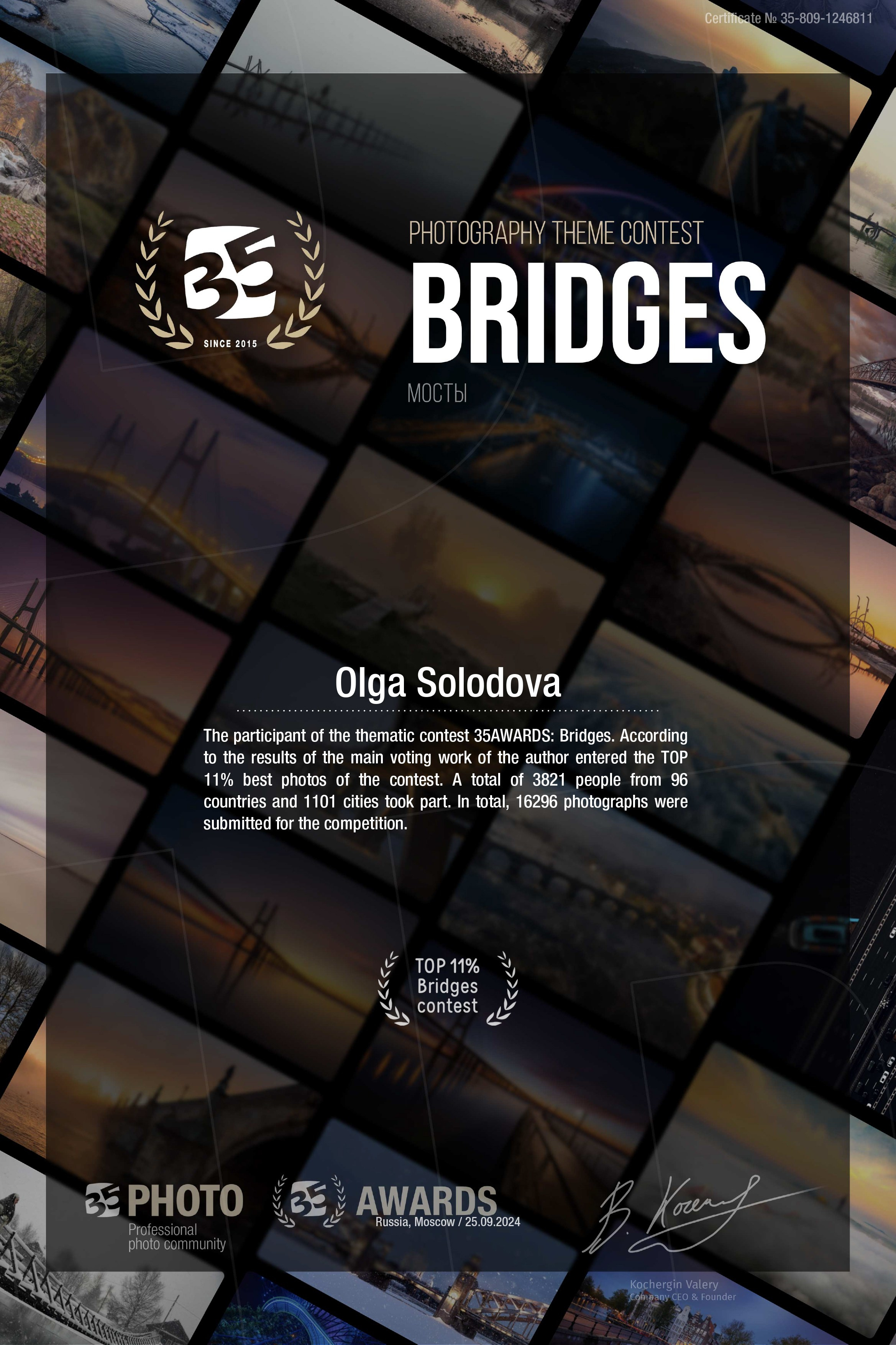 Фотопремия 35AWARDS. Фотограф в Самаре