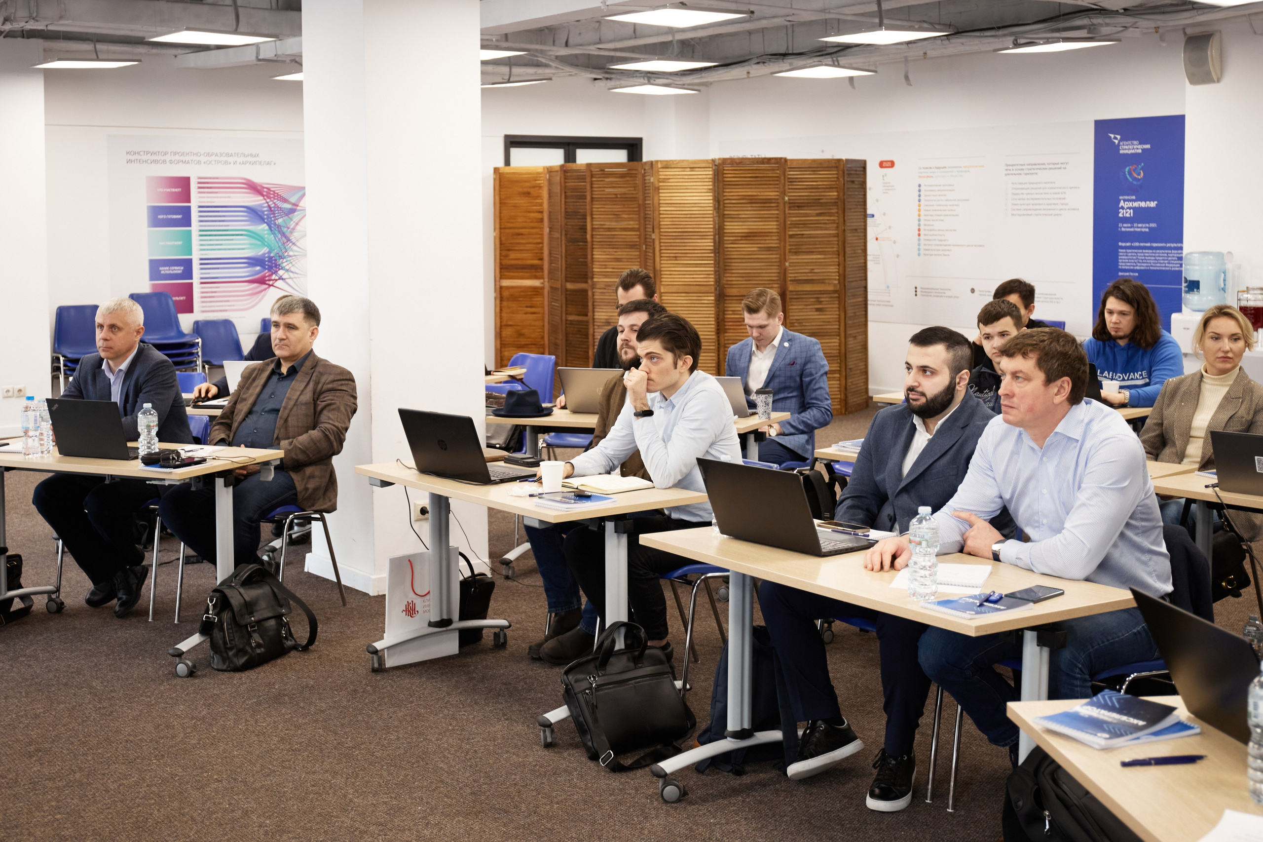 Конференция Иннохаб. Фотограф Андрей Егоров