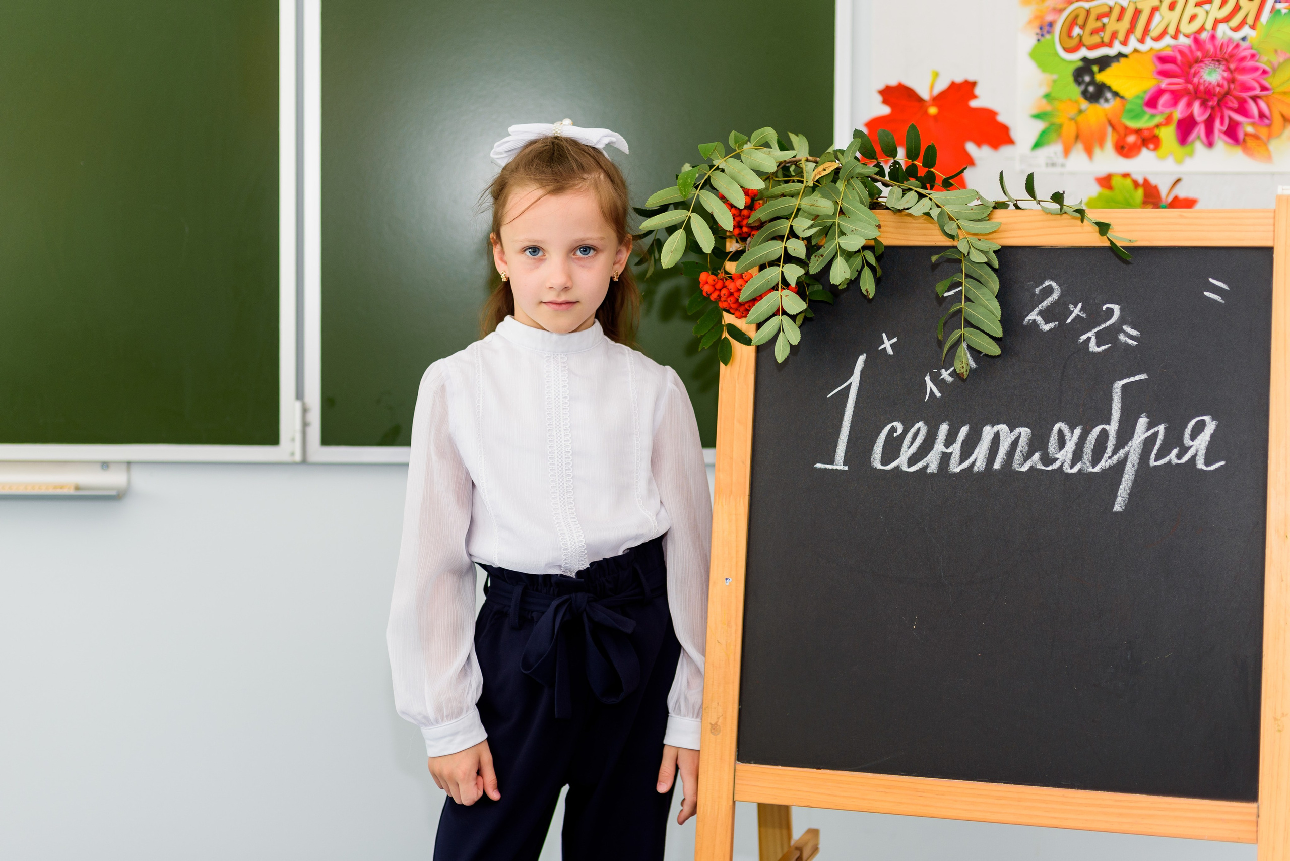 1-е сентября 2023. Фотограф Юлия Попова