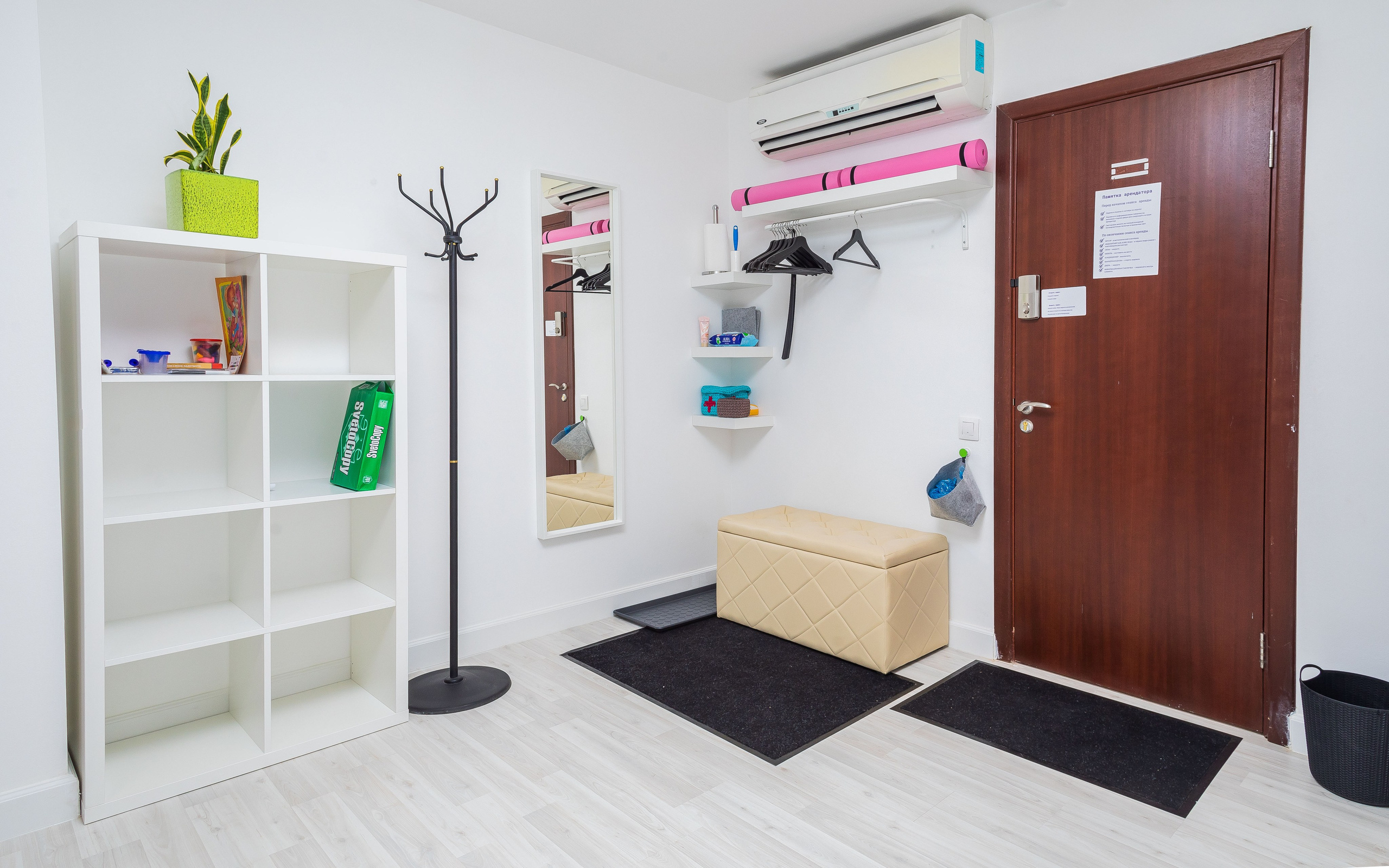 Кабинет психолога. Главная