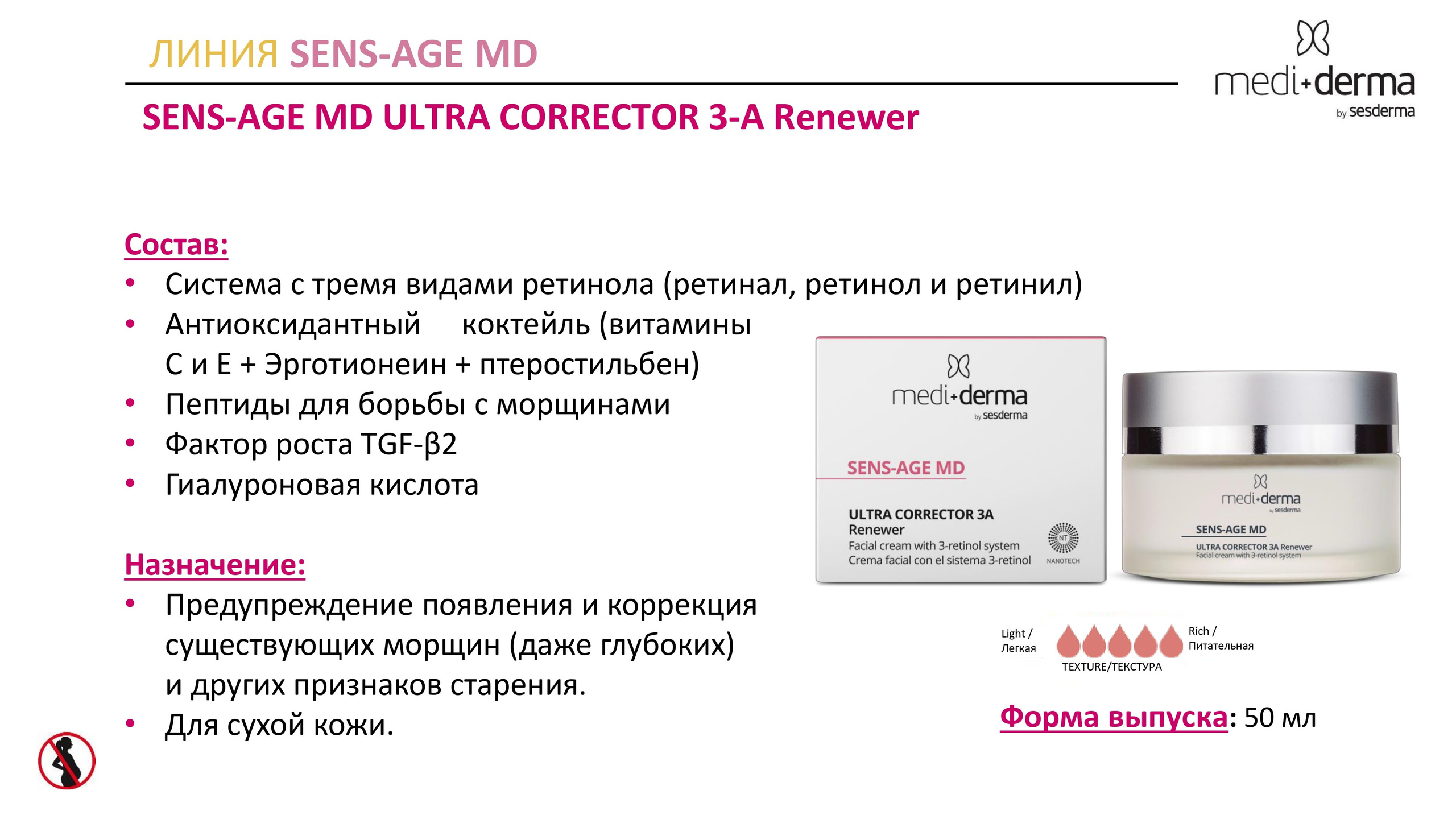 Medi Derma. Студия перманентного макияжа, косметологии и массажа SYMMETRY в Москве, м. Киевская