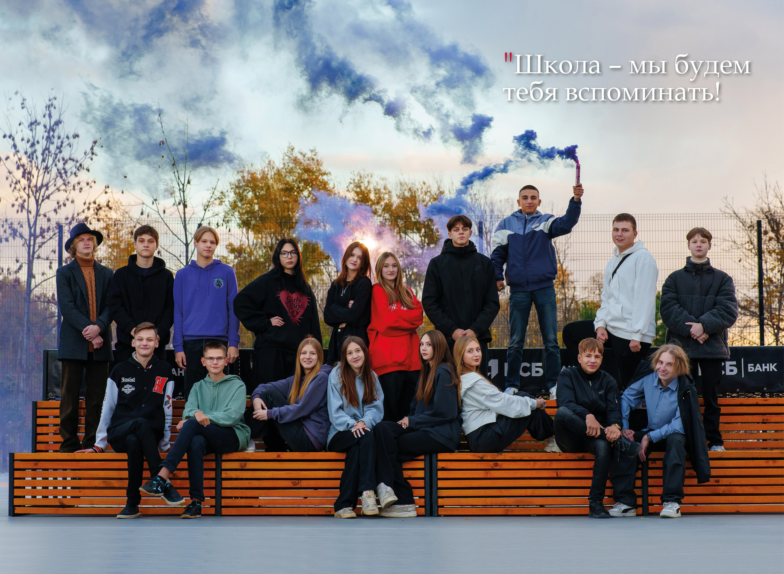 Выпускные Альбомы в школу. Школьный и семейный фотограф в Хабаровске Татьяна Ассаулова