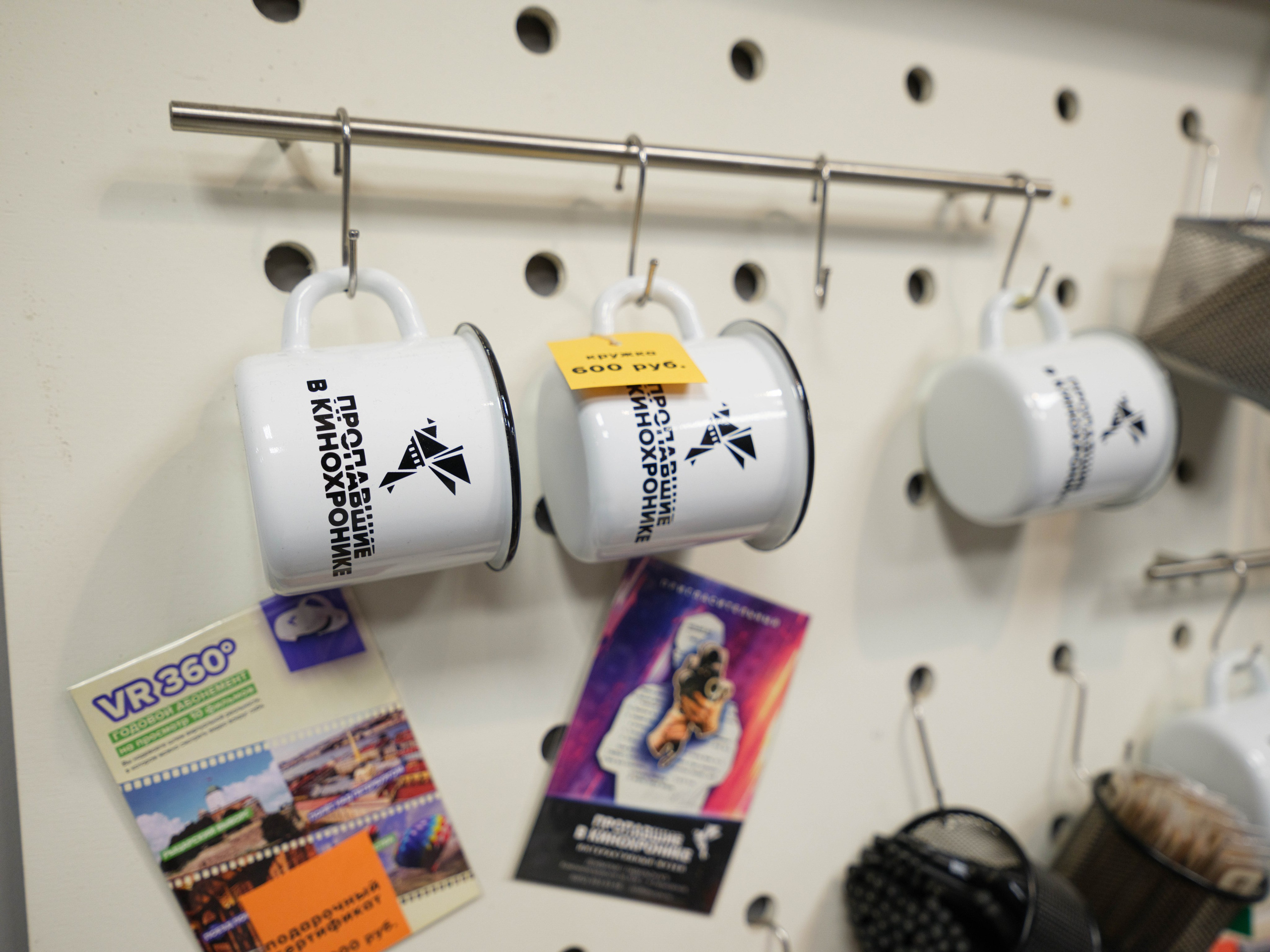 Пропавшие в кинохронике. Фотограф Балаев Михаил