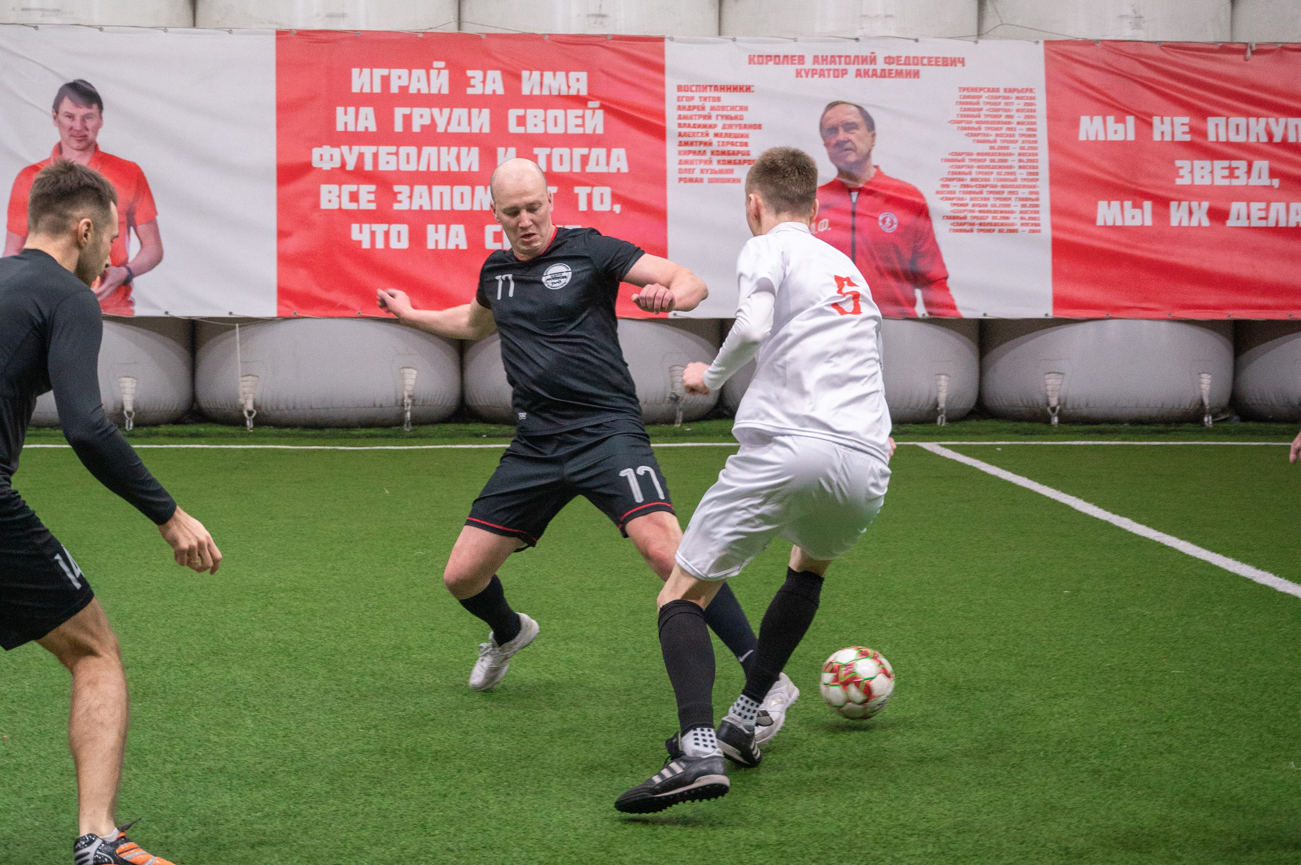 Матч. Фотограф Мария