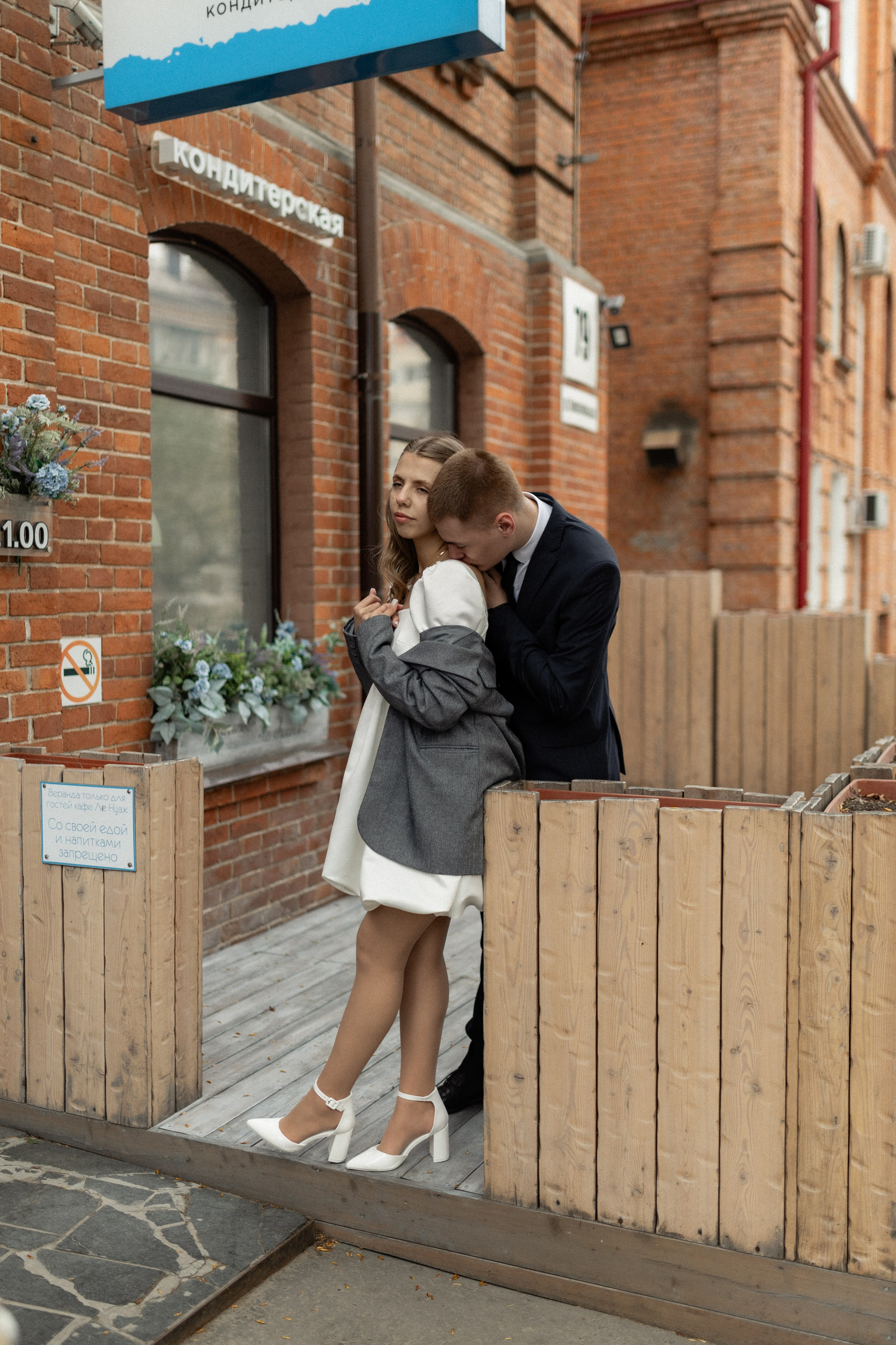 Карина и Николай|Свадьба для двоих. Фотограф Хабаровск Филиппова Алина