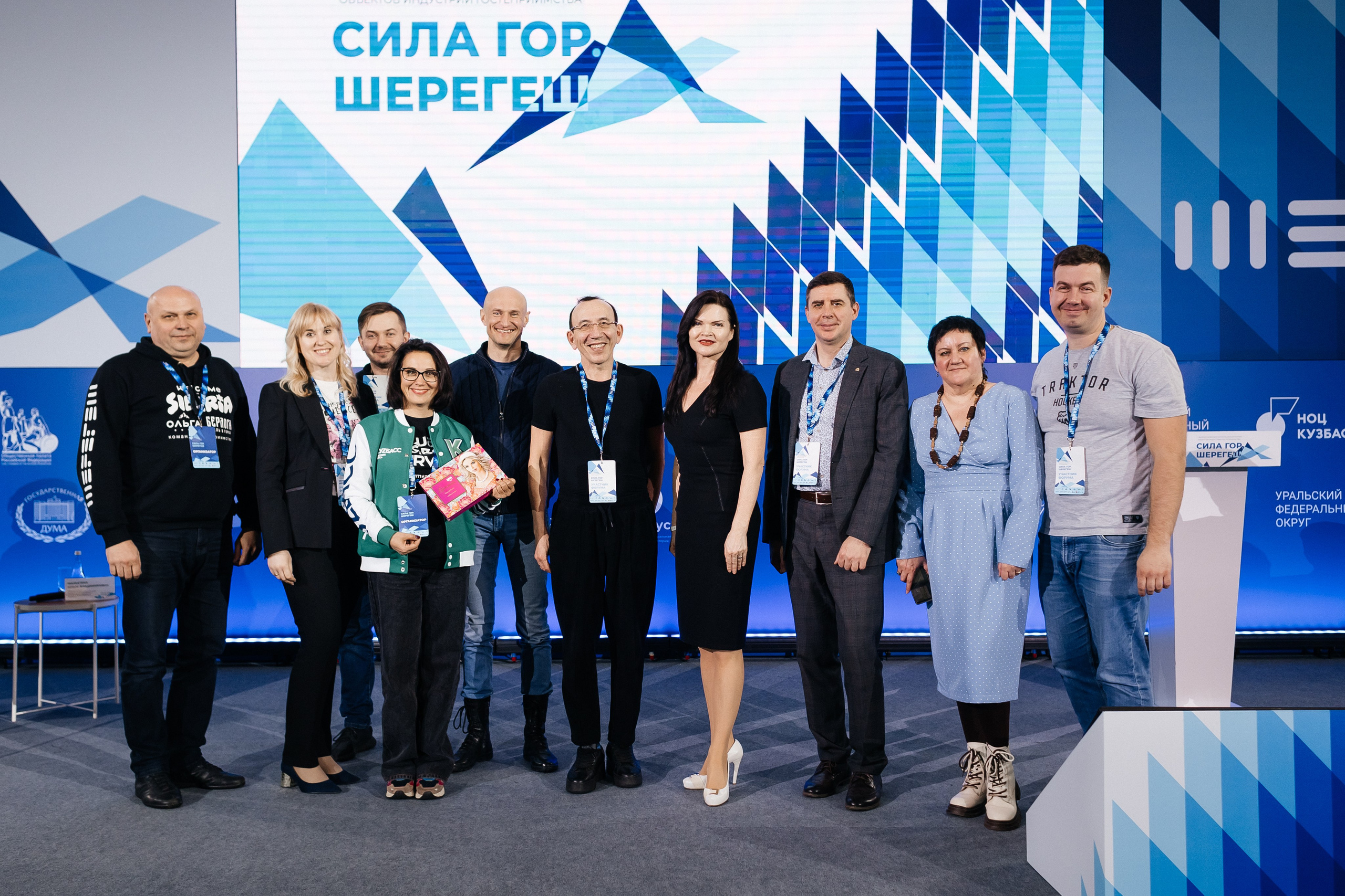 II Всероссийский горнолыжный форум «Сила гор. Шерегеш». Фотограф Кемерово | Сергей