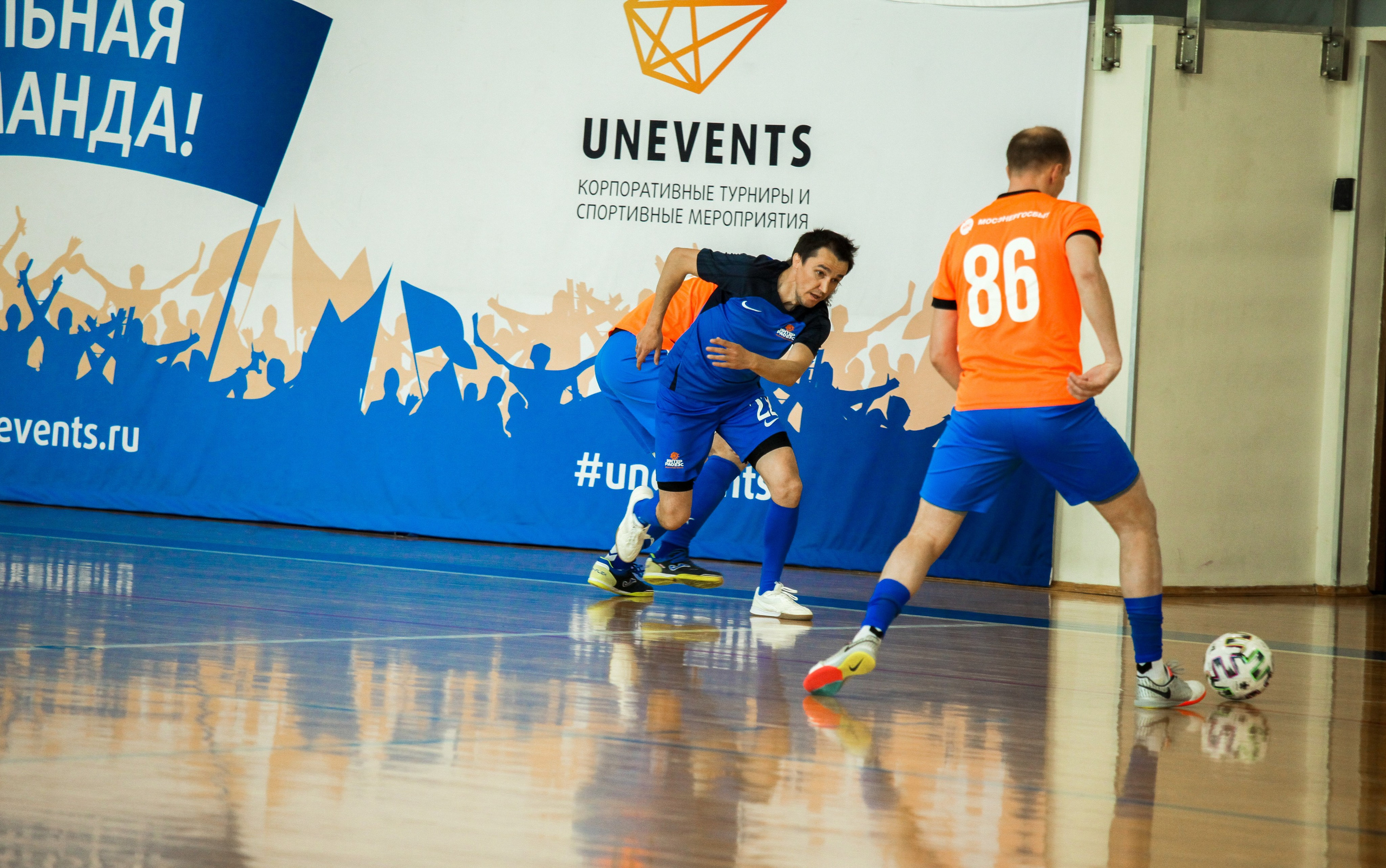 Турнир по минифутболу. Репортажный, семейный, свадебный, портретный фотограф