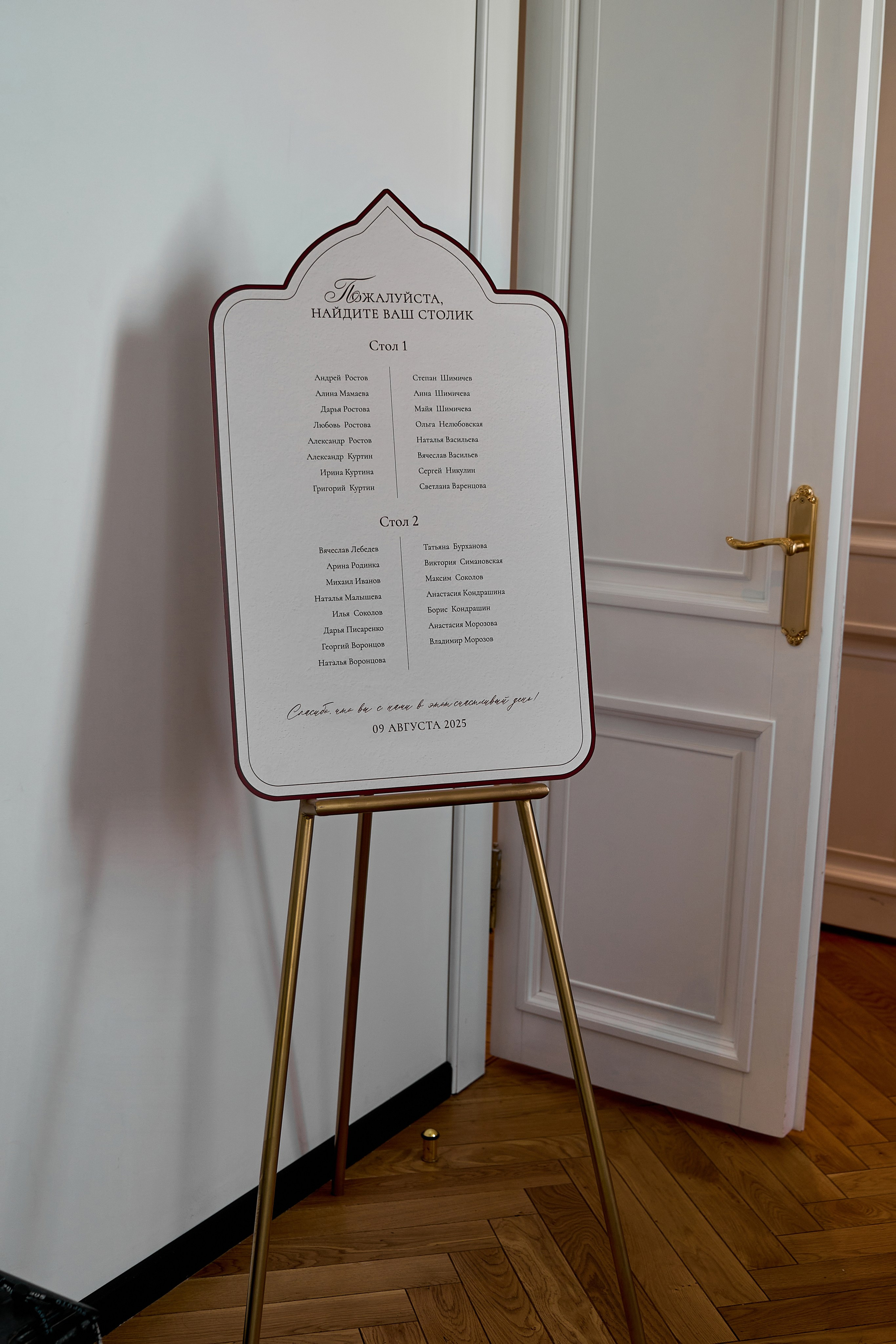 Павел & Ксения. Фотограф в Нижнем Новгороде Марина Кузнецова