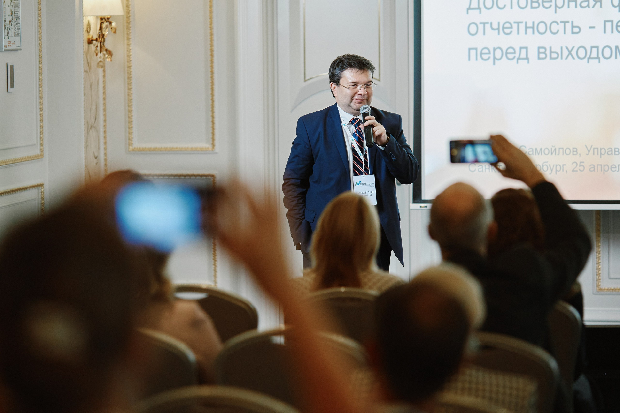 Репортаж. Репортажный фотограф в Санкт-Петербурге Синкина Полина