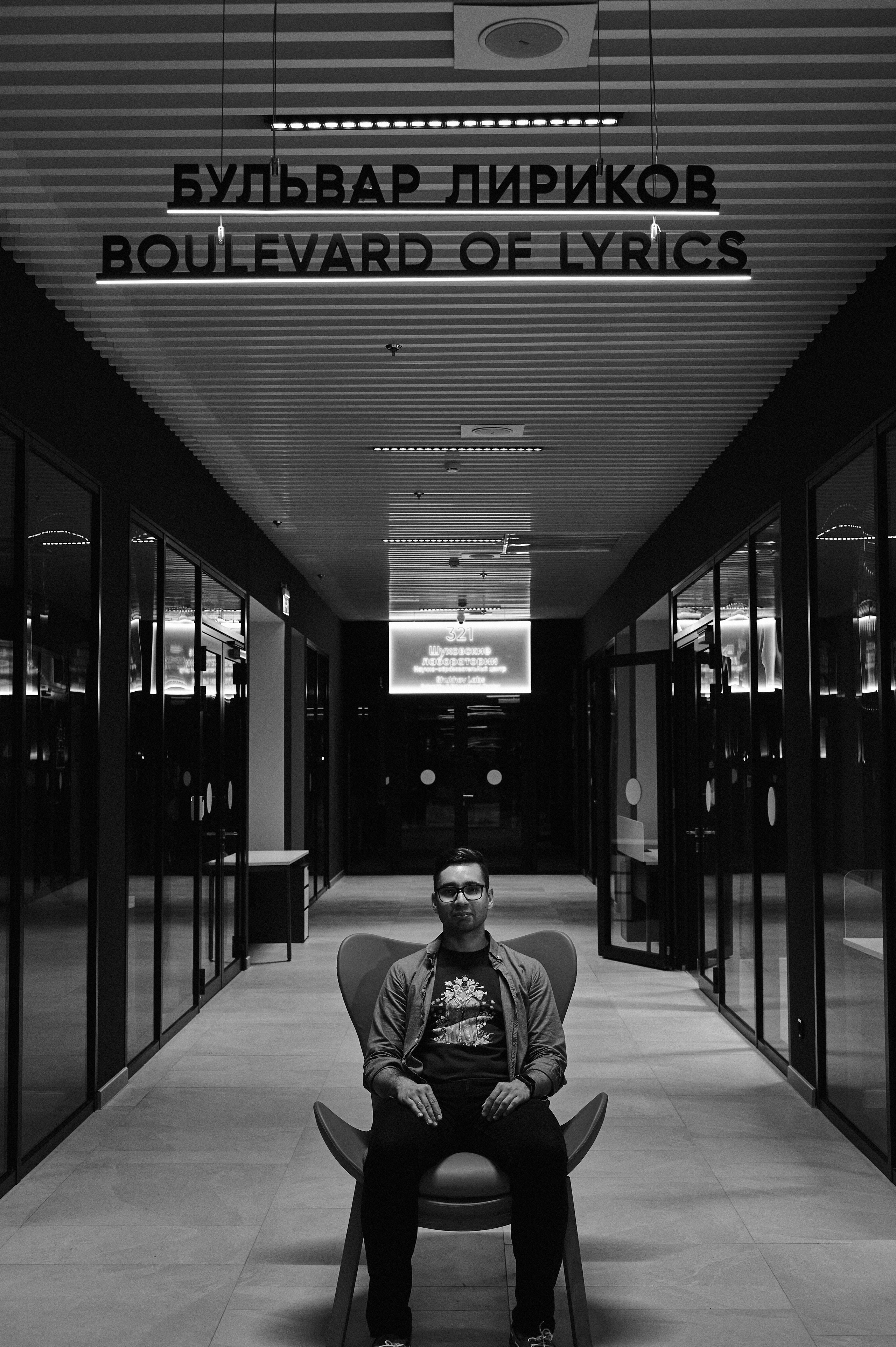 Александр. Портретный фотограф в Москве Айрат Абдуллаев