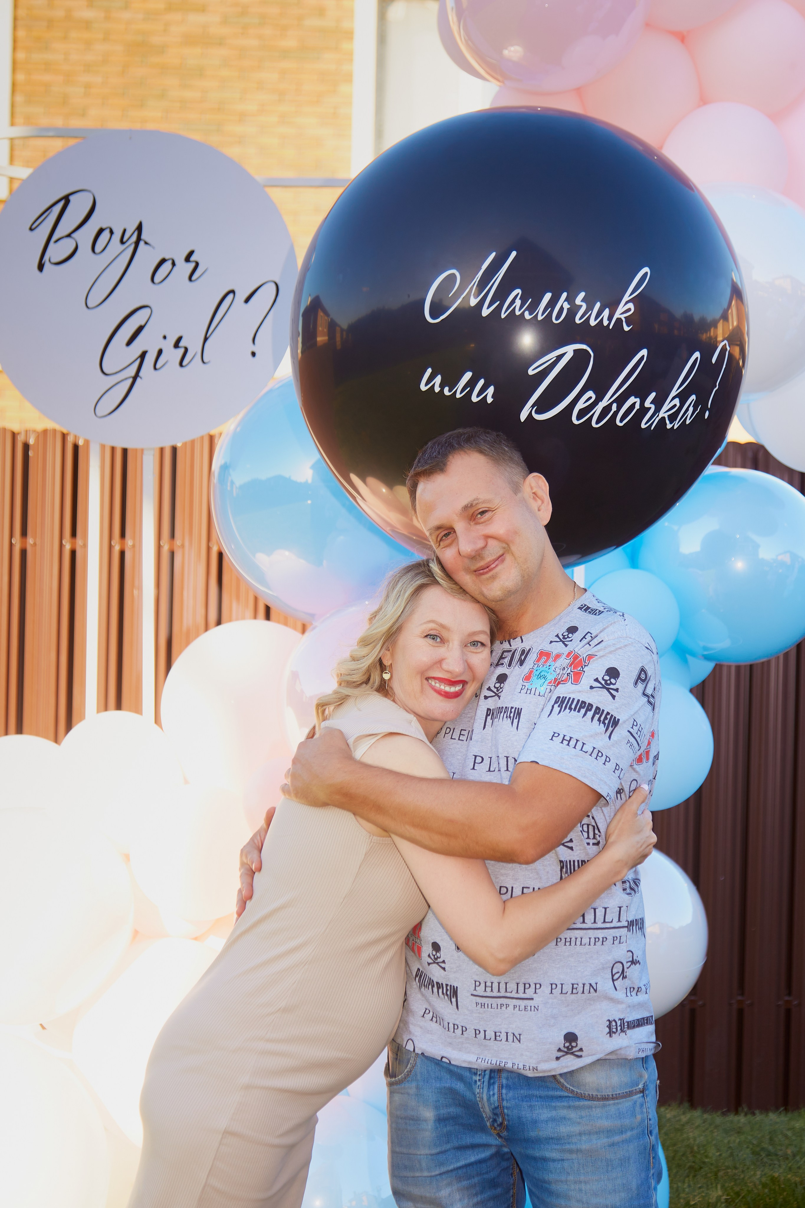 ГендерПати. Свадебный фотограф Москва и Московская область Борисов Сергей