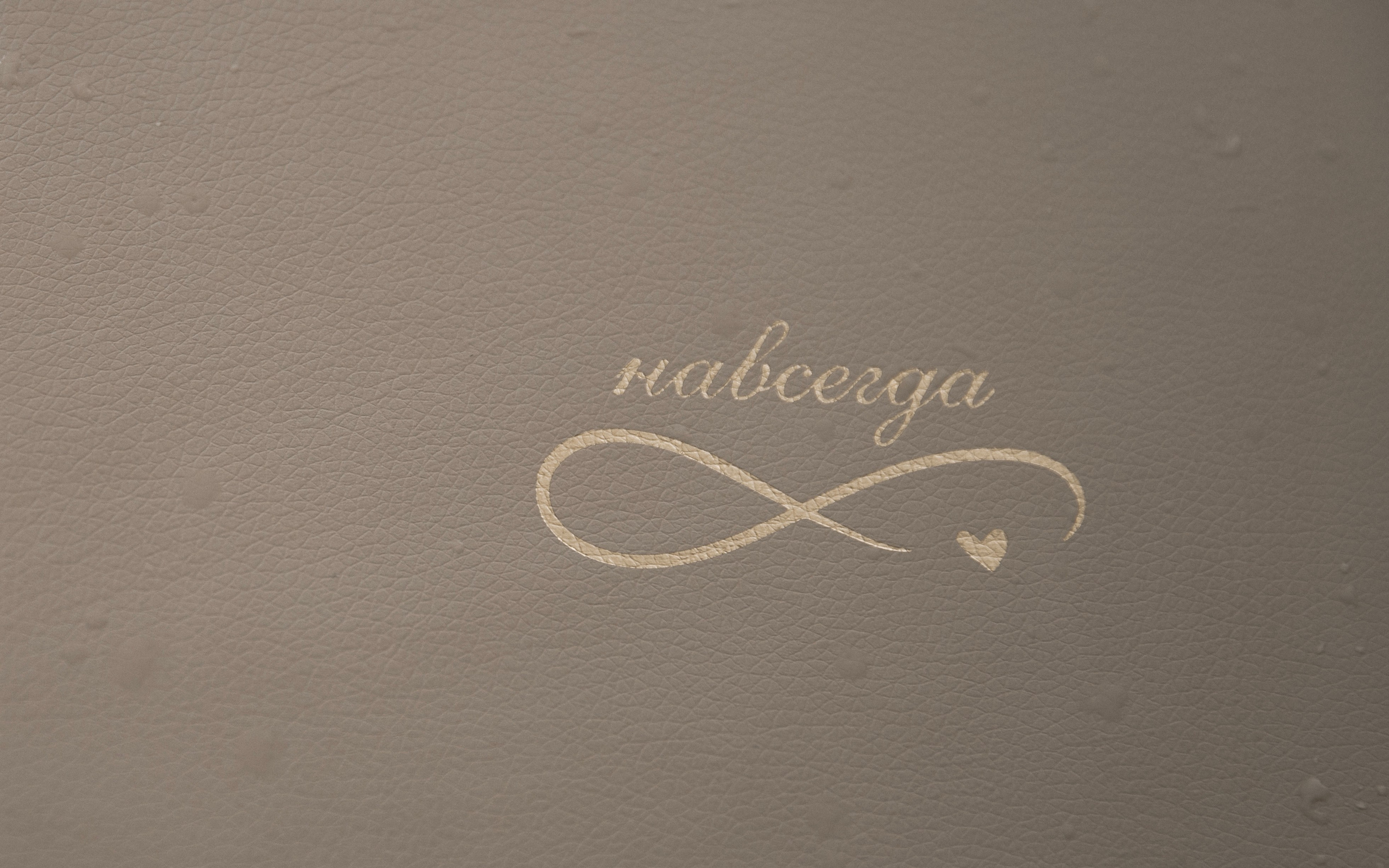 Александр и Полина