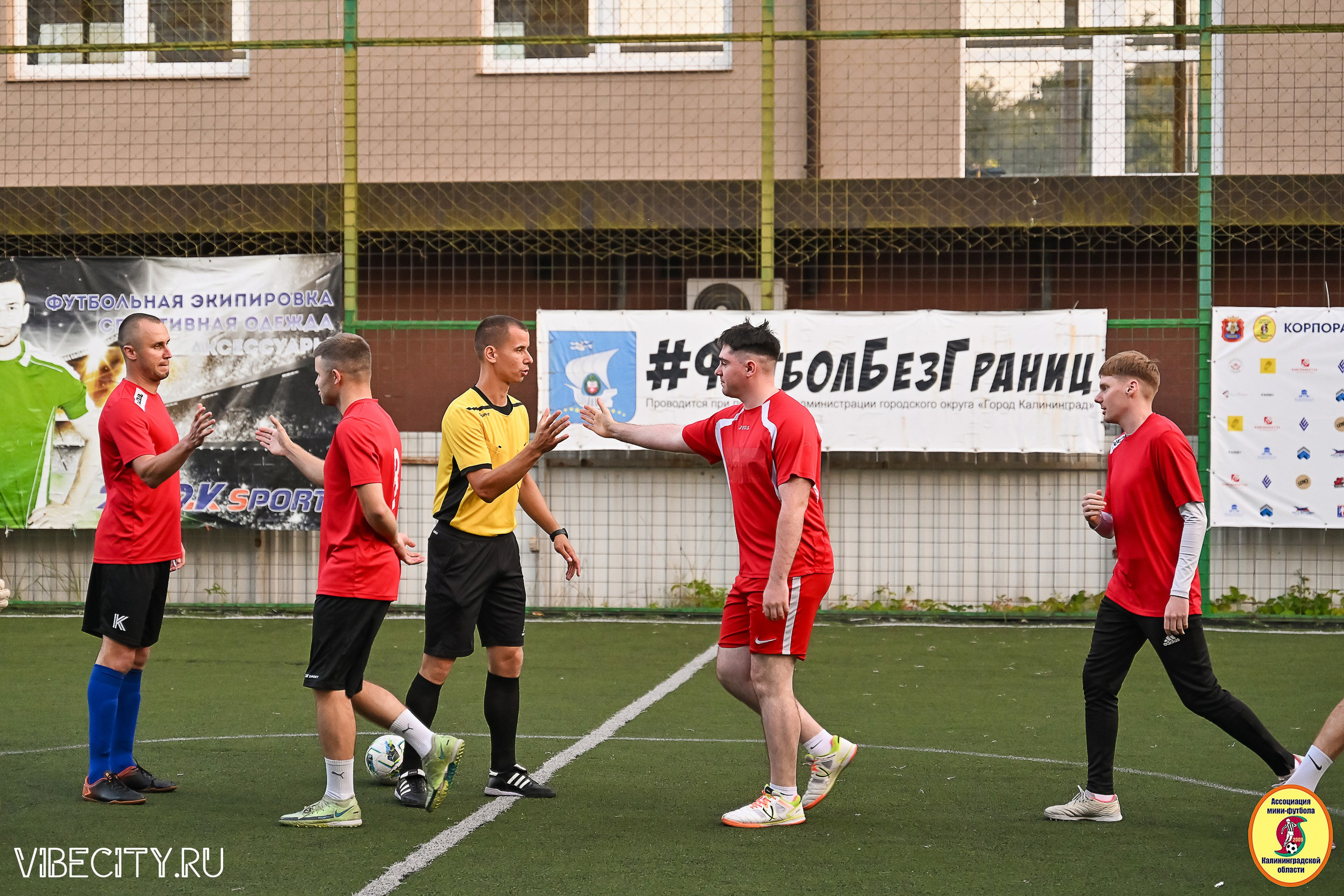 ИГРЫ ПЛЕЙ-ОФФ ПЕРВОГО ДИВИЗИОНА МИНИ-ФУТБОЛЬНОЙ ЛИГИ. VIBECITY.RU Вайб Сити Ру Фоторепортажи Фотоотчеты Калининград