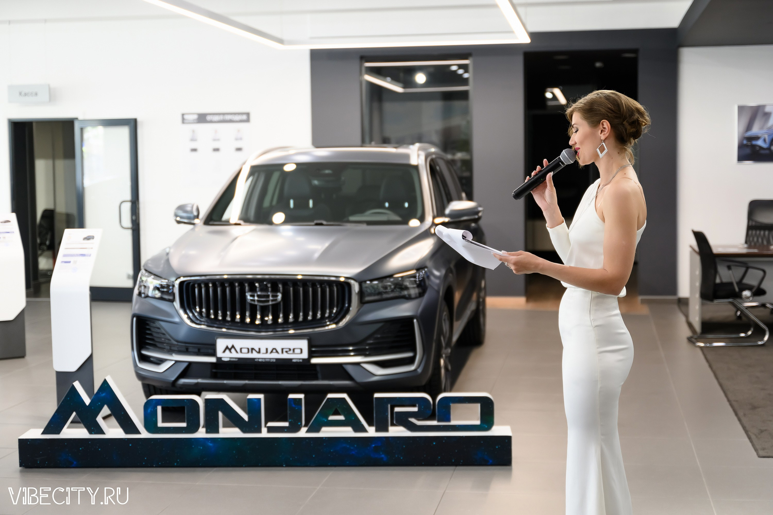 Презентация Geely Manjaro. VIBECITY.RU Вайб Сити Ру Фоторепортажи Фотоотчеты Калининград