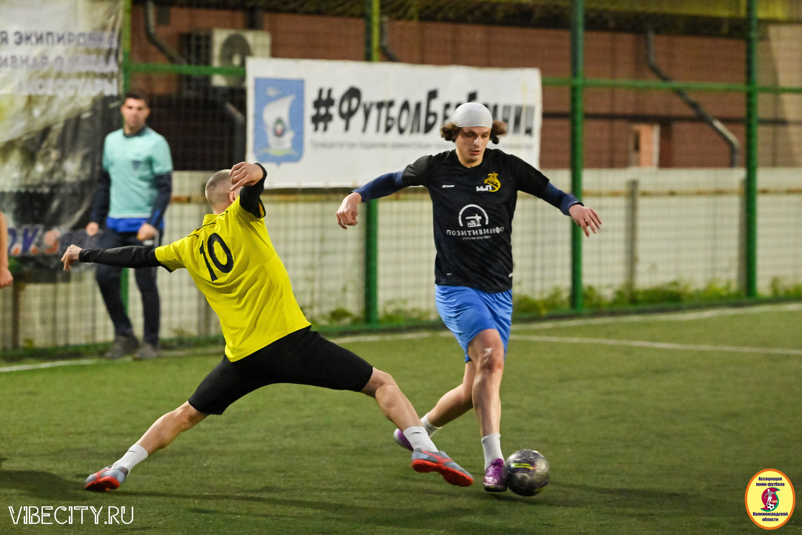 ИГРЫ МИНИ-ФУТБОЛЬНОЙ И КОРПОРАТИВНОЙ ЛИГИ. VIBECITY.RU Вайб Сити Ру Фоторепортажи Фотоотчеты Калининград
