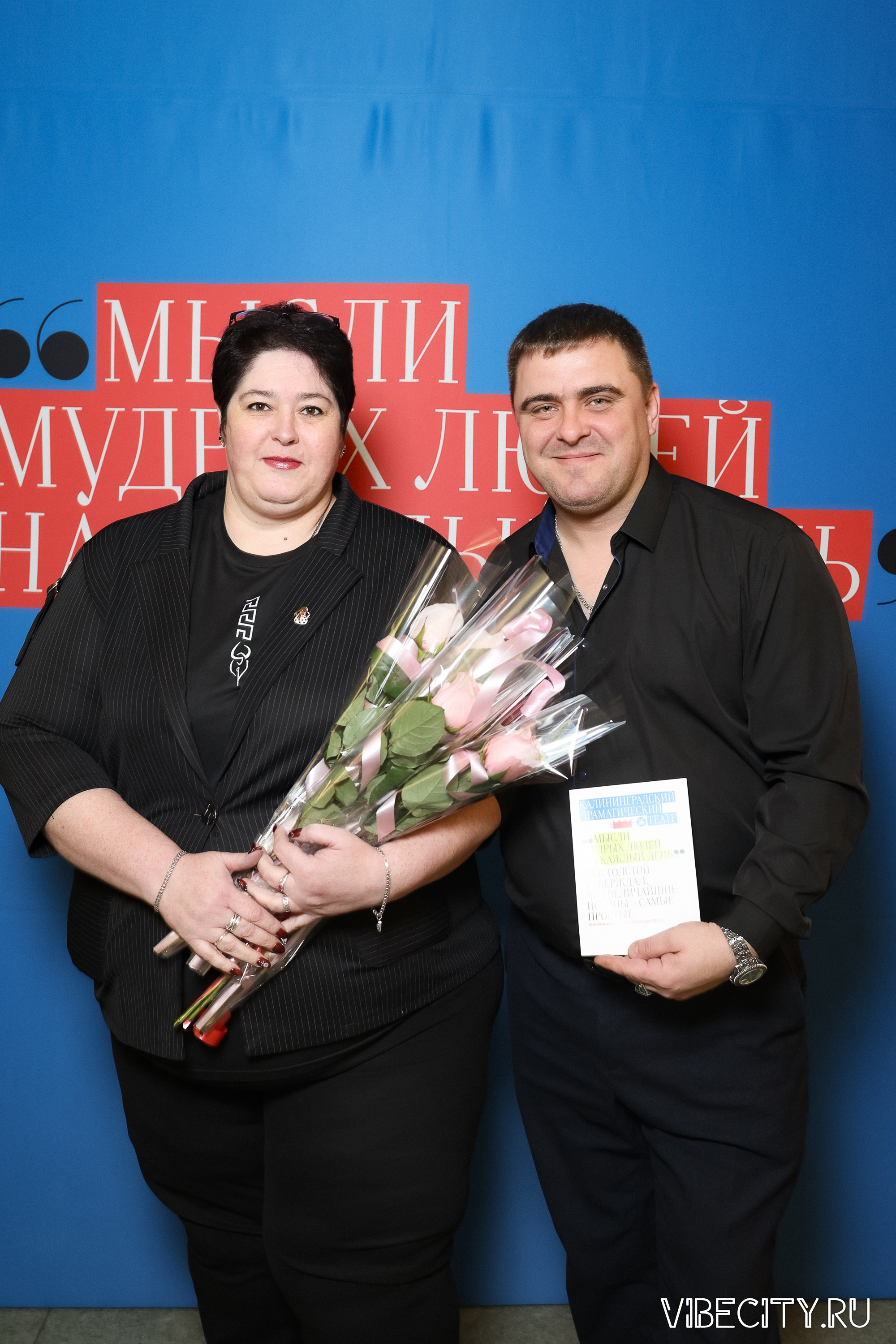 Калининградский Драматический Театр. VIBECITY.RU Вайб Сити Ру Фоторепортажи Фотоотчеты Калининград