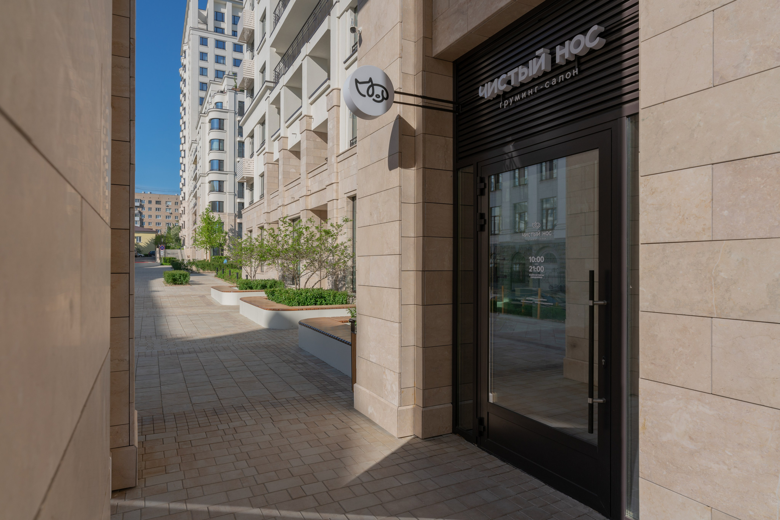 На Некрасова | Брусника. Архитектурный фотограф Кирилл Цыбенко. Работаю в Москве, по всей России и Миру