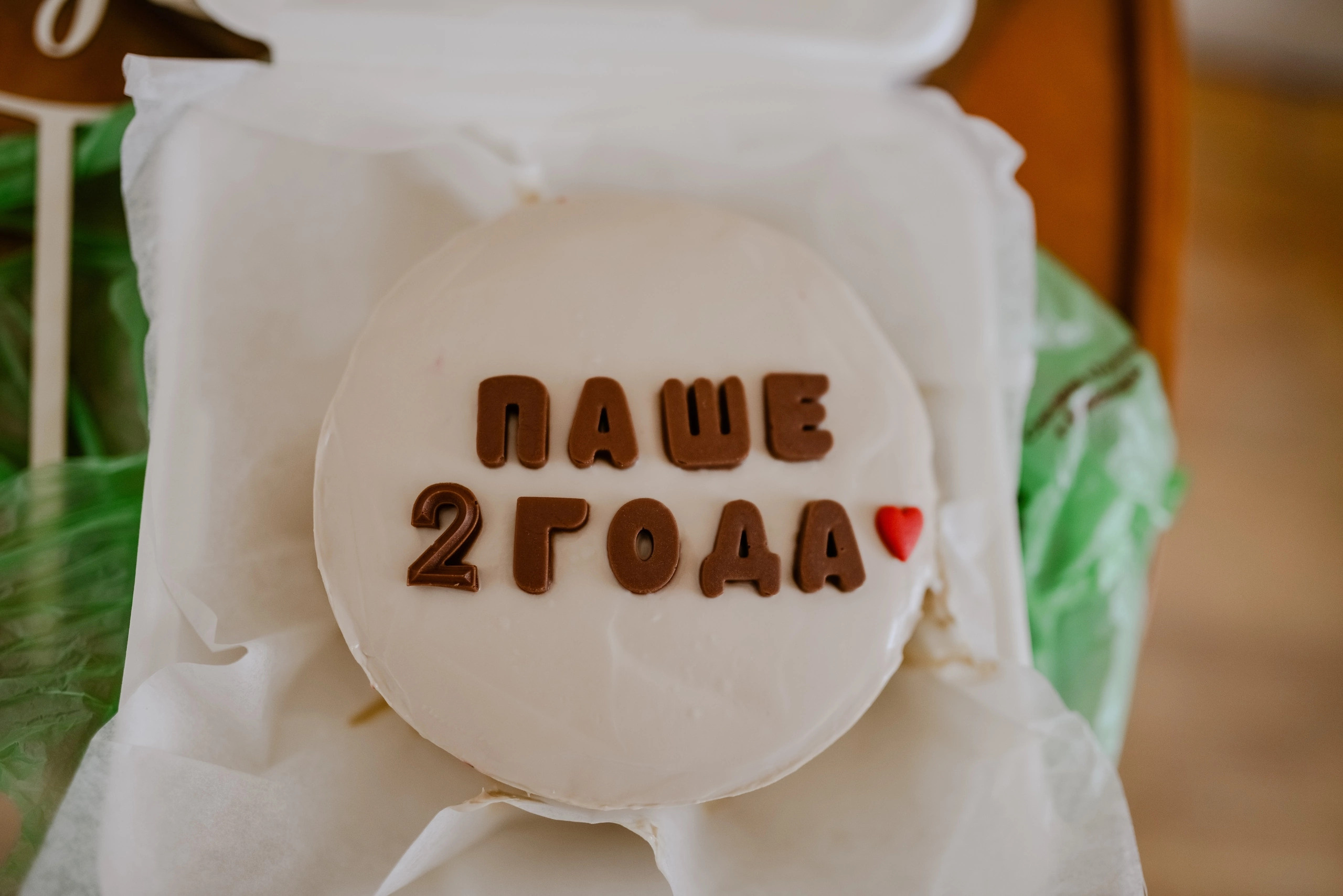Павлу 2 года. Семейный фотограф в Красноярске