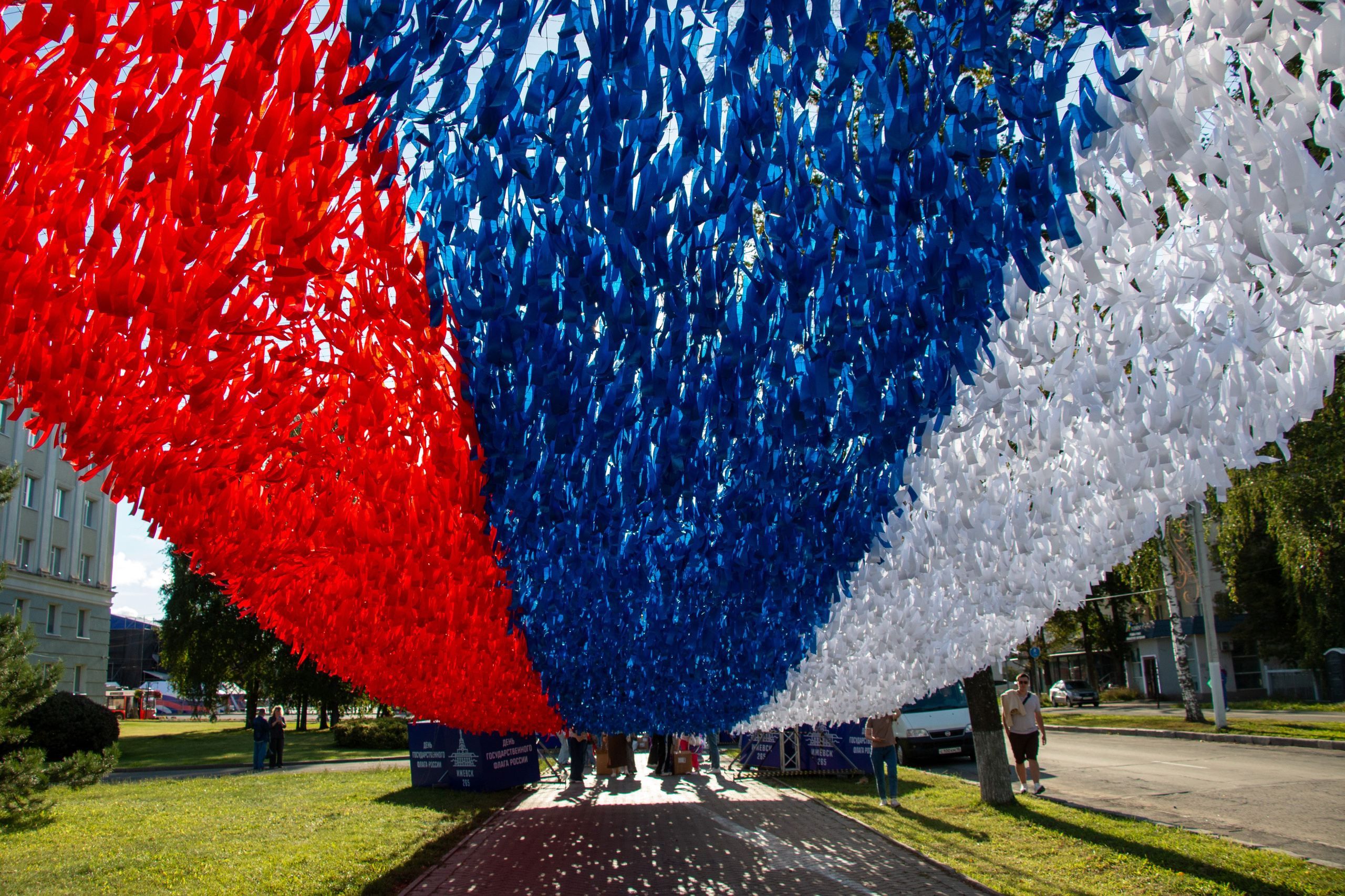 День флага России. Ижевск 2025