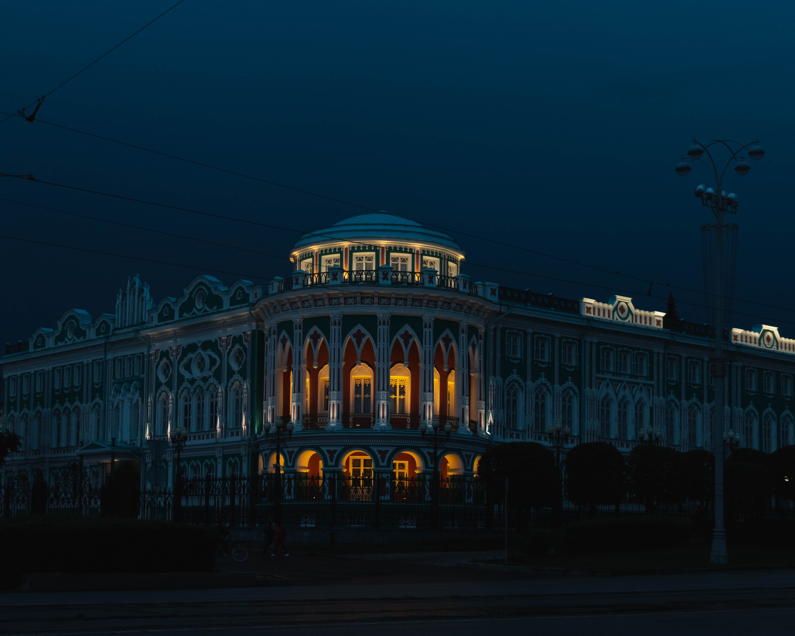 Екатеринбург