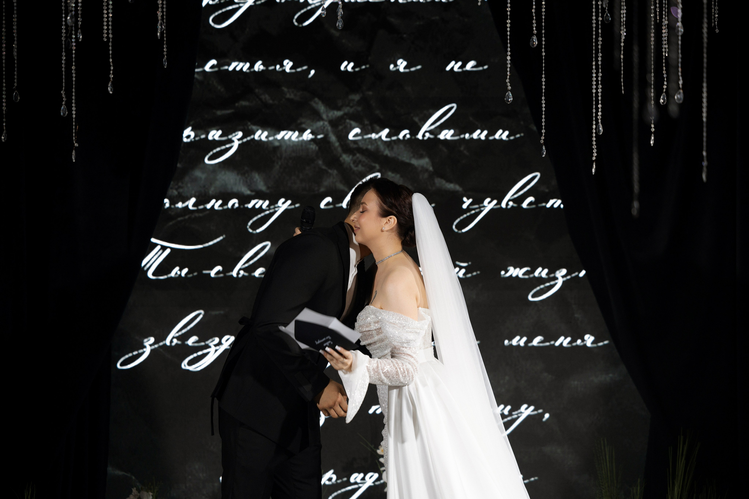 Александр и Наталья. Свадебный фотограф Катерина Чулкова