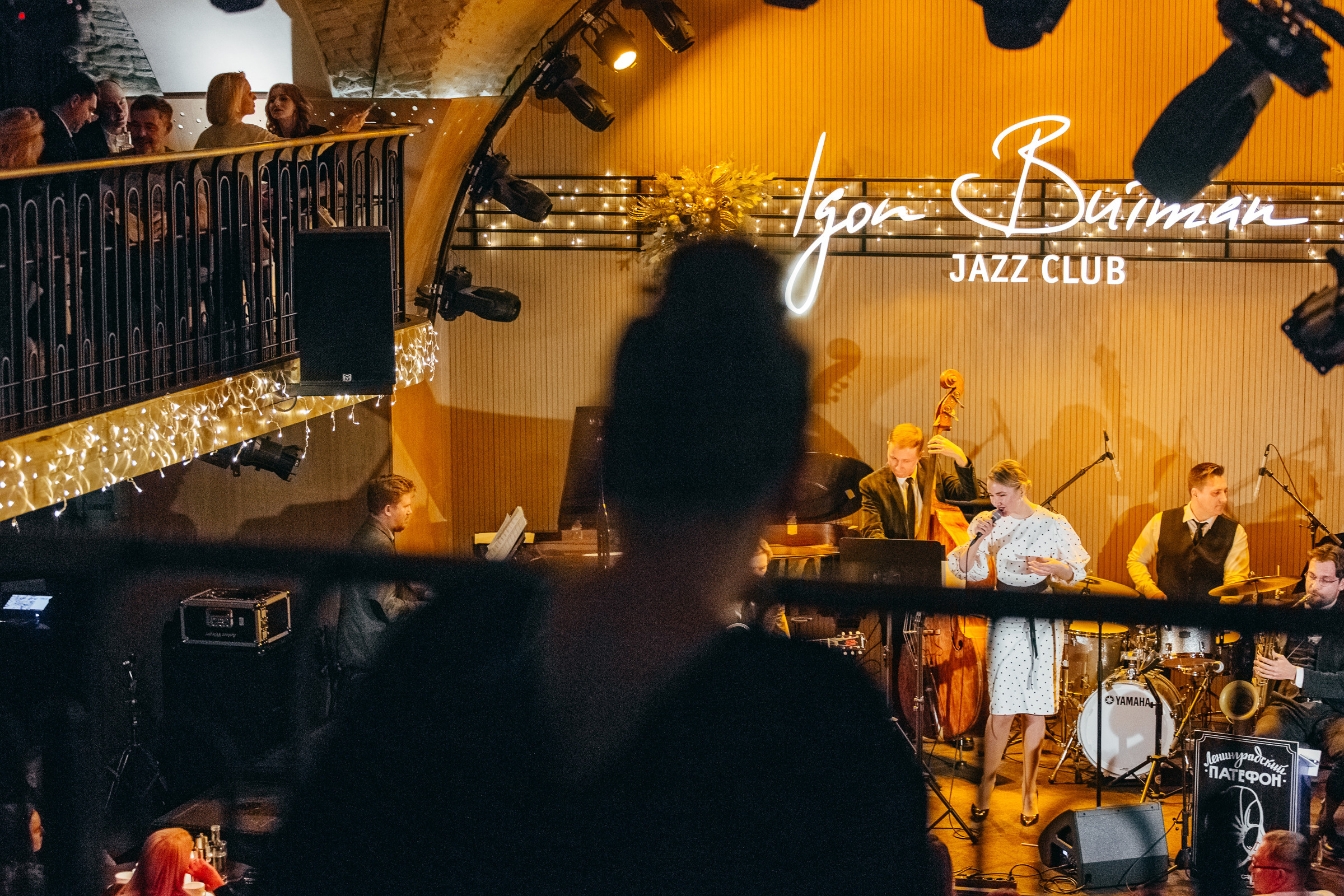 ЛЕНИНГРАДСКИЙ ПАТЕФОН. Портретный, танцевальный и концертный фотограф Ира Палкина