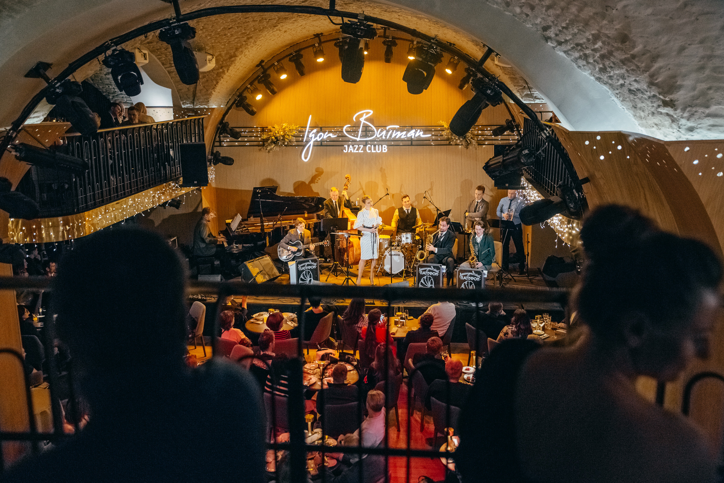 ЛЕНИНГРАДСКИЙ ПАТЕФОН. Портретный, танцевальный и концертный фотограф Ира Палкина