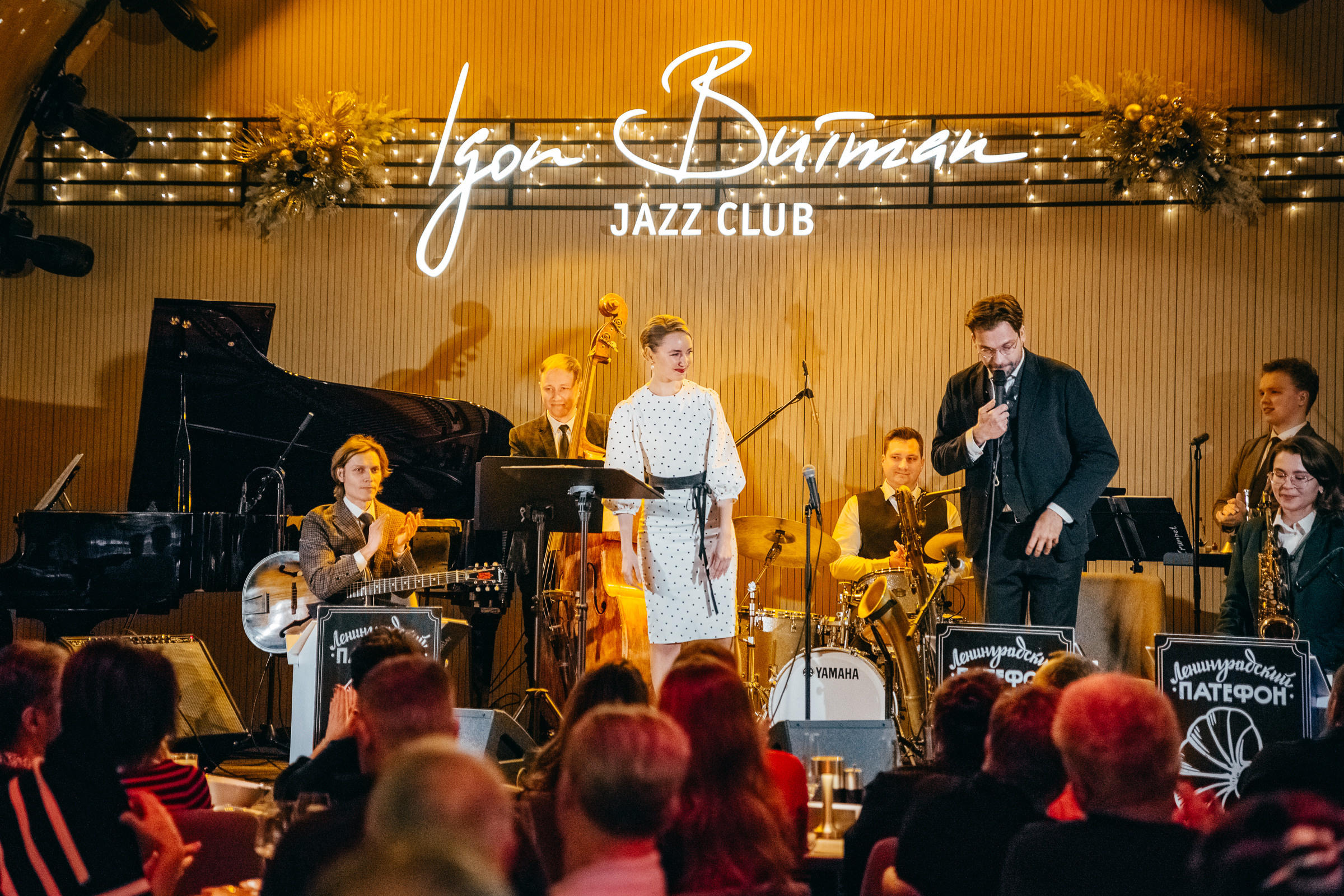 ЛЕНИНГРАДСКИЙ ПАТЕФОН. Портретный, танцевальный и концертный фотограф Ира Палкина