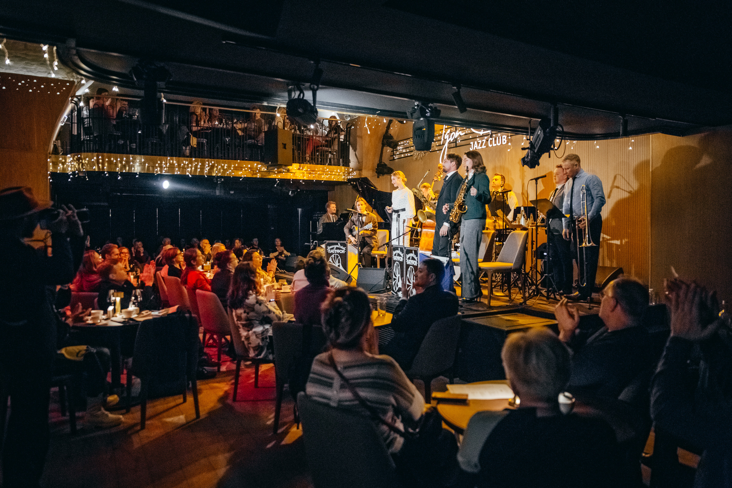 ЛЕНИНГРАДСКИЙ ПАТЕФОН. Портретный, танцевальный и концертный фотограф Ира Палкина