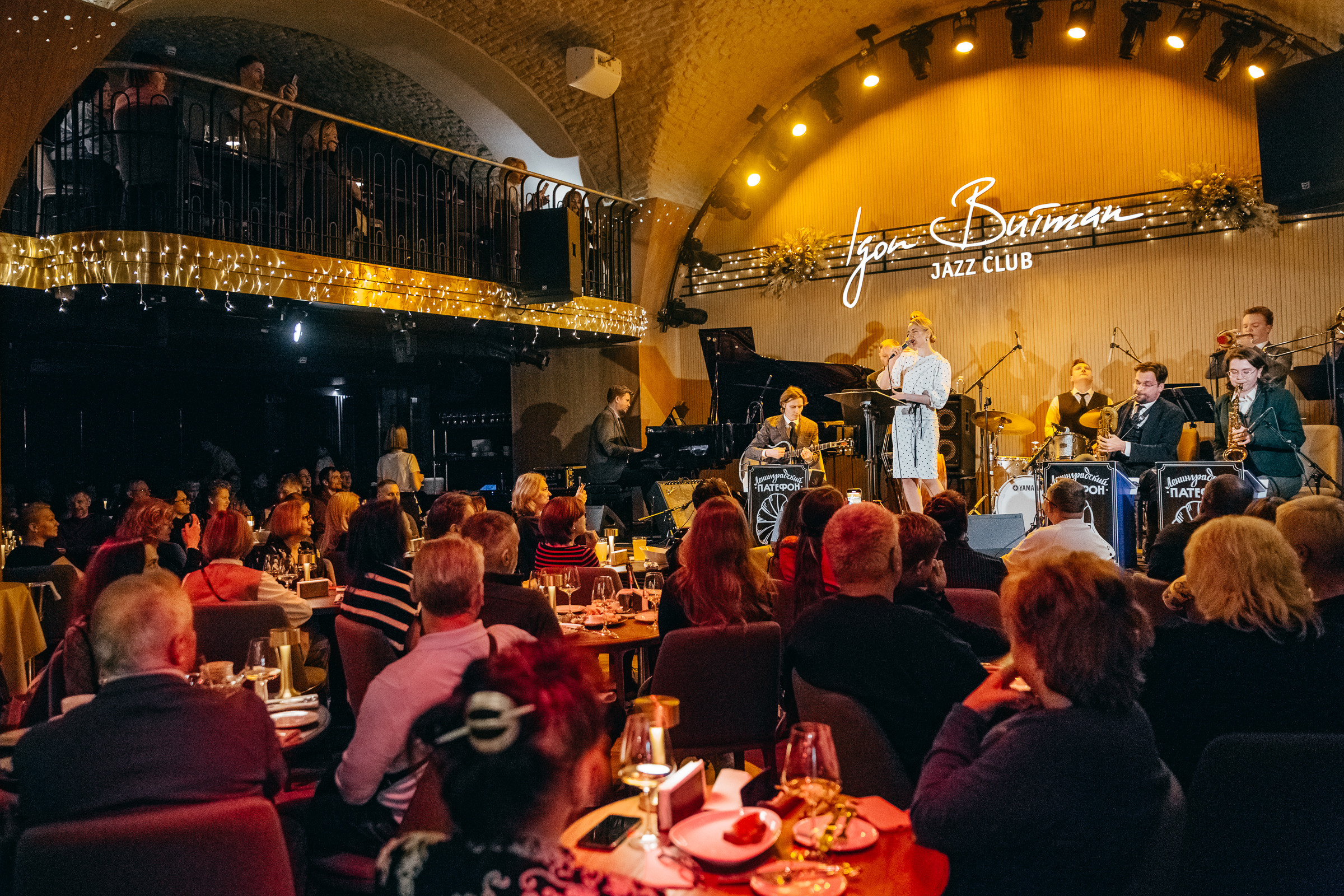 ЛЕНИНГРАДСКИЙ ПАТЕФОН. Портретный, танцевальный и концертный фотограф Ира Палкина