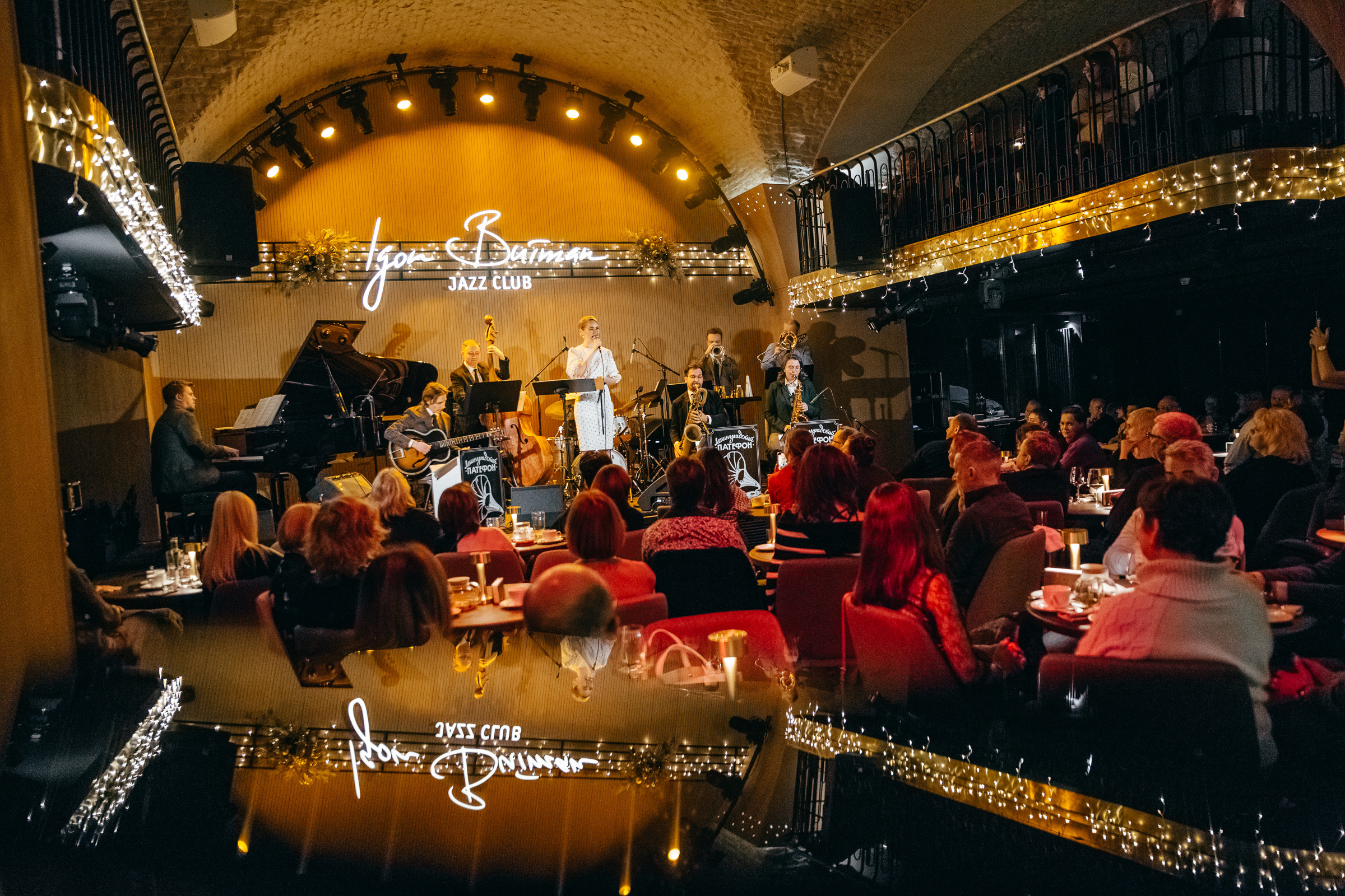 ЛЕНИНГРАДСКИЙ ПАТЕФОН. Портретный, танцевальный и концертный фотограф Ира Палкина