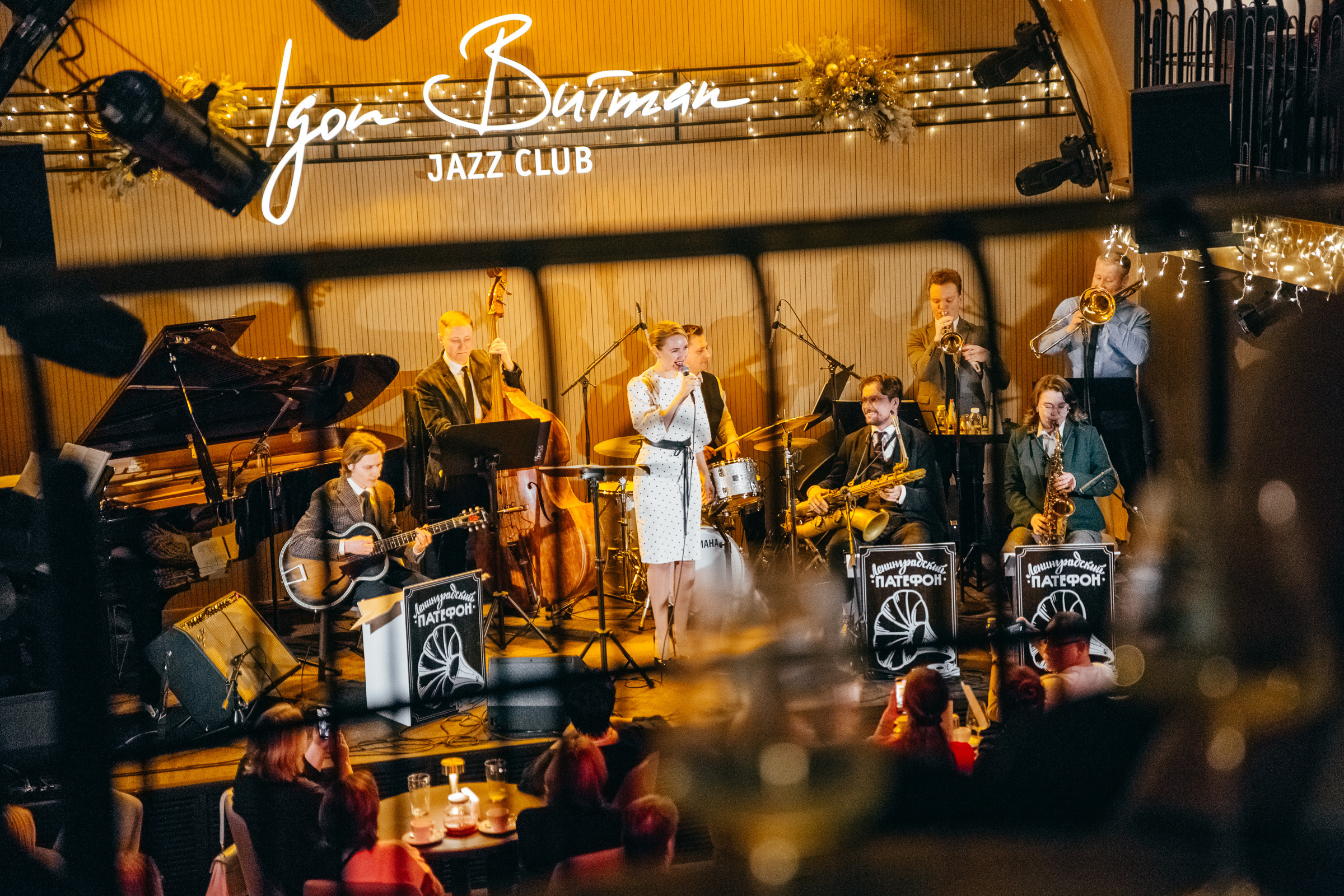 ЛЕНИНГРАДСКИЙ ПАТЕФОН. Портретный, танцевальный и концертный фотограф Ира Палкина