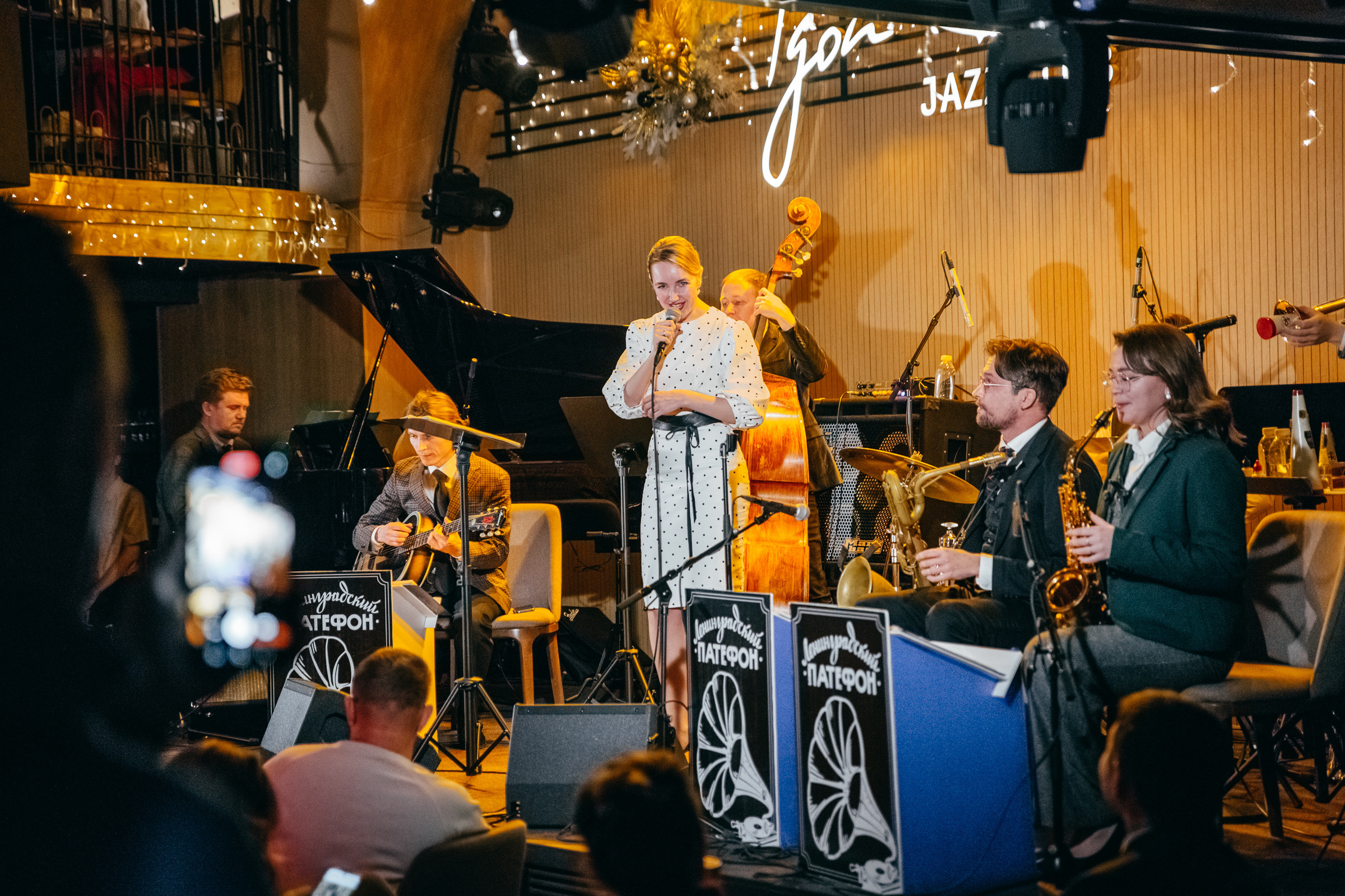 ЛЕНИНГРАДСКИЙ ПАТЕФОН. Портретный, танцевальный и концертный фотограф Ира Палкина