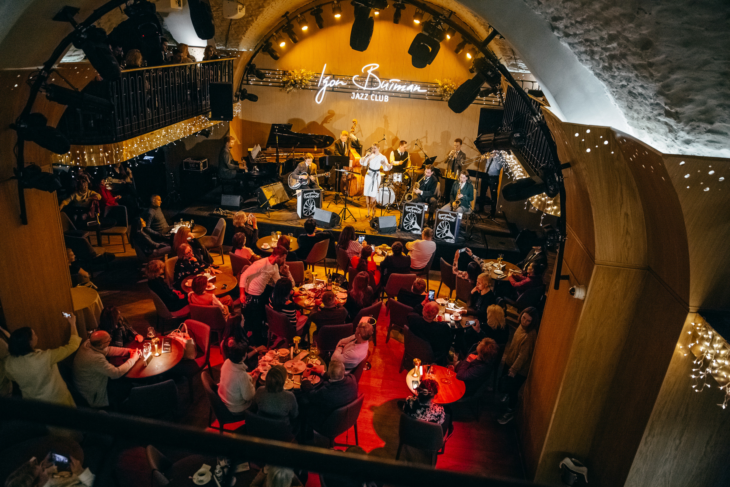 ЛЕНИНГРАДСКИЙ ПАТЕФОН. Портретный, танцевальный и концертный фотограф Ира Палкина