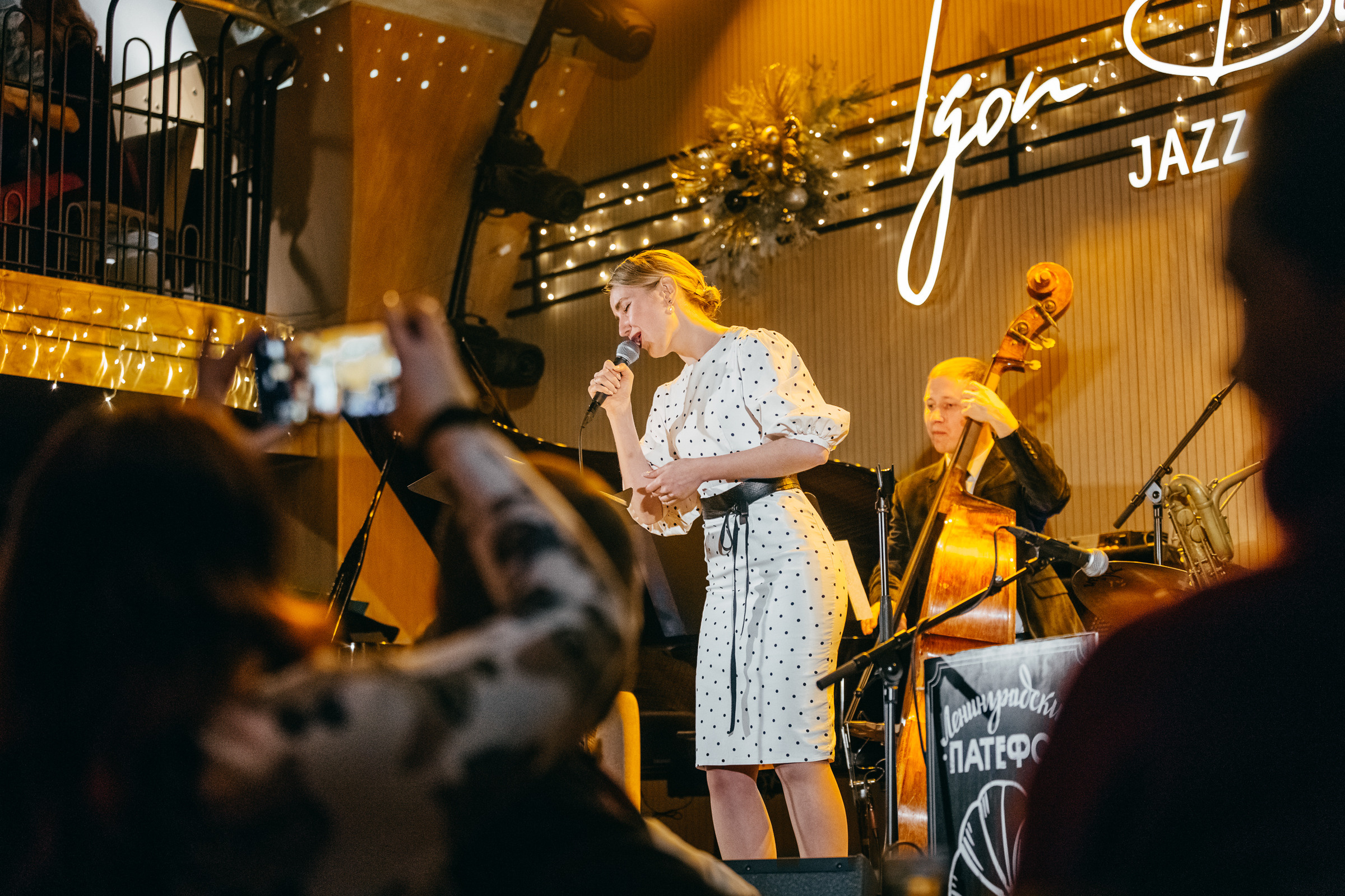 ЛЕНИНГРАДСКИЙ ПАТЕФОН. Портретный, танцевальный и концертный фотограф Ира Палкина