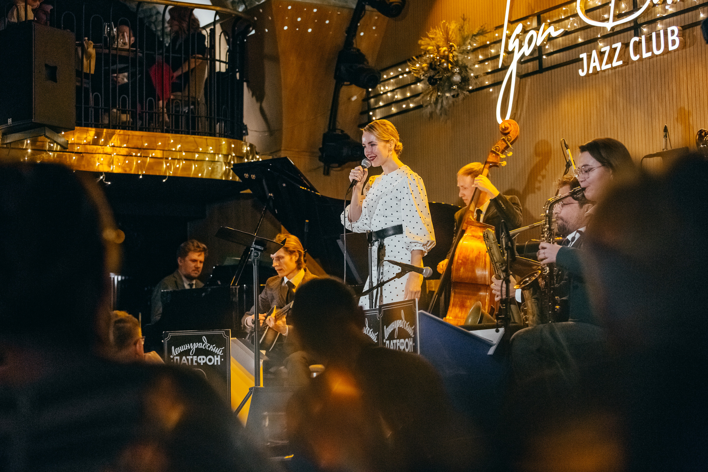 ЛЕНИНГРАДСКИЙ ПАТЕФОН. Портретный, танцевальный и концертный фотограф Ира Палкина