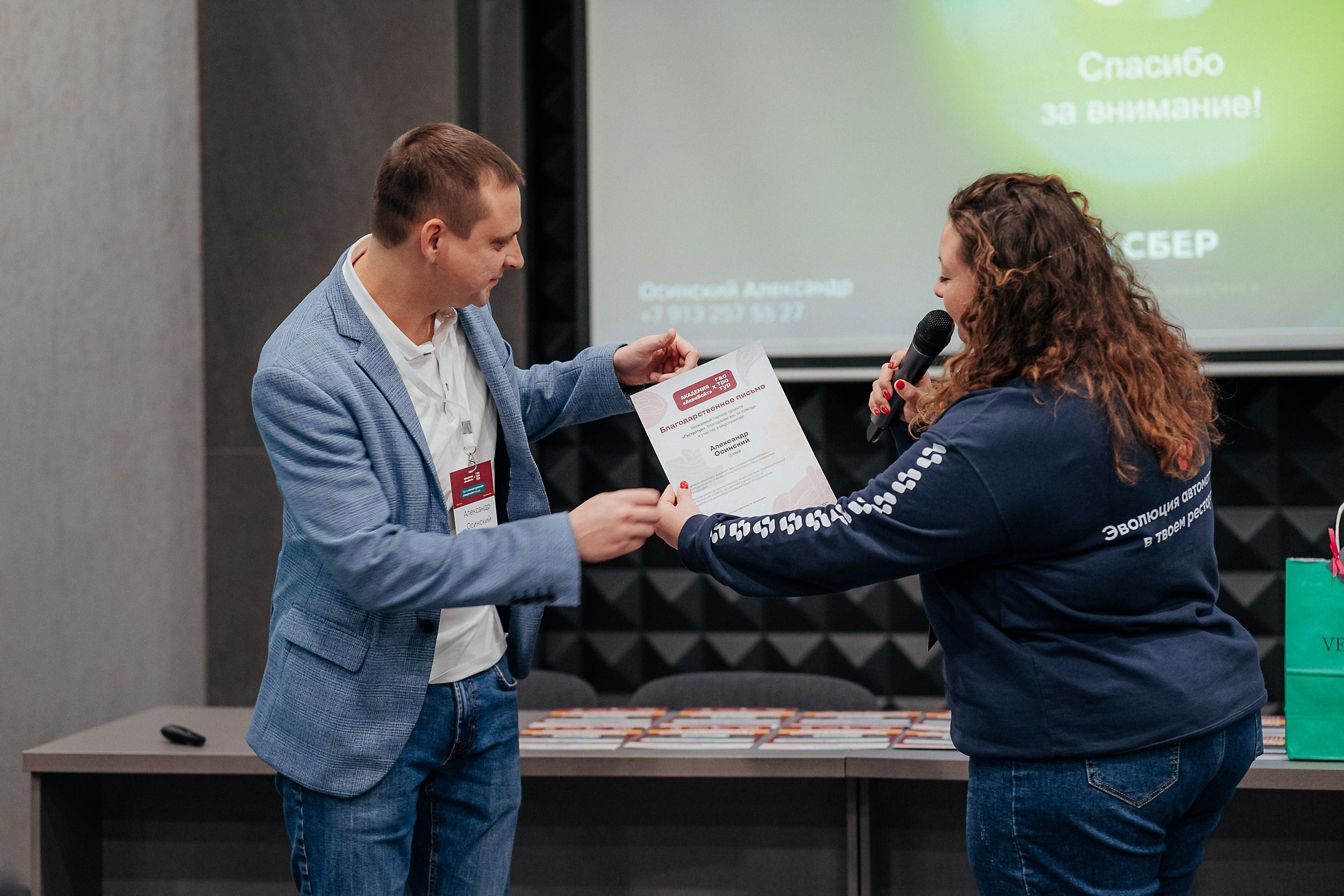 Гастротур Барнаул 14 ноября. Репортажный (Event) фотограф в Барнауле | Даниил Маркин | Качество и вайб