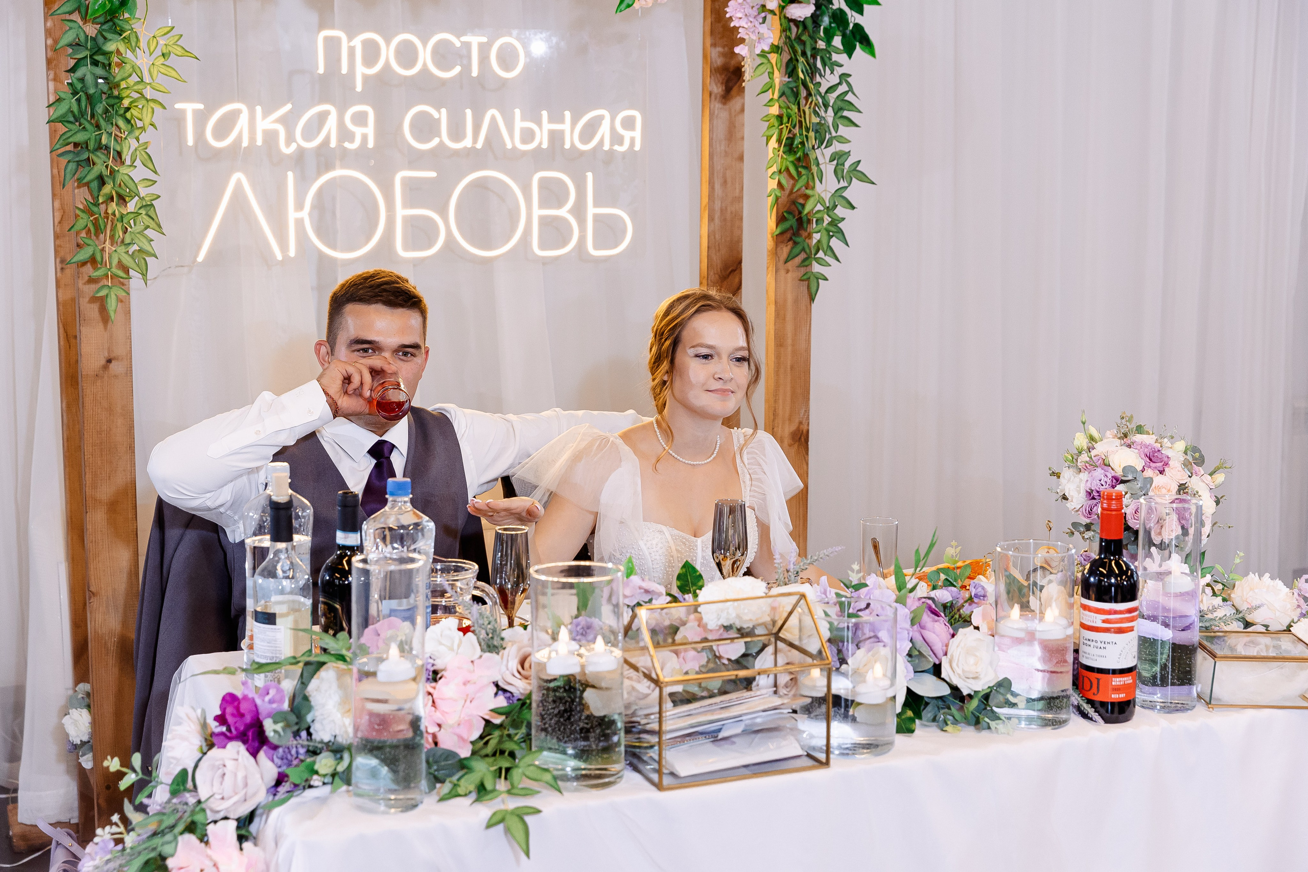 Любовь и Евгений. Свадебный и семейный фотограф в Челябинске Юлия Ишимова