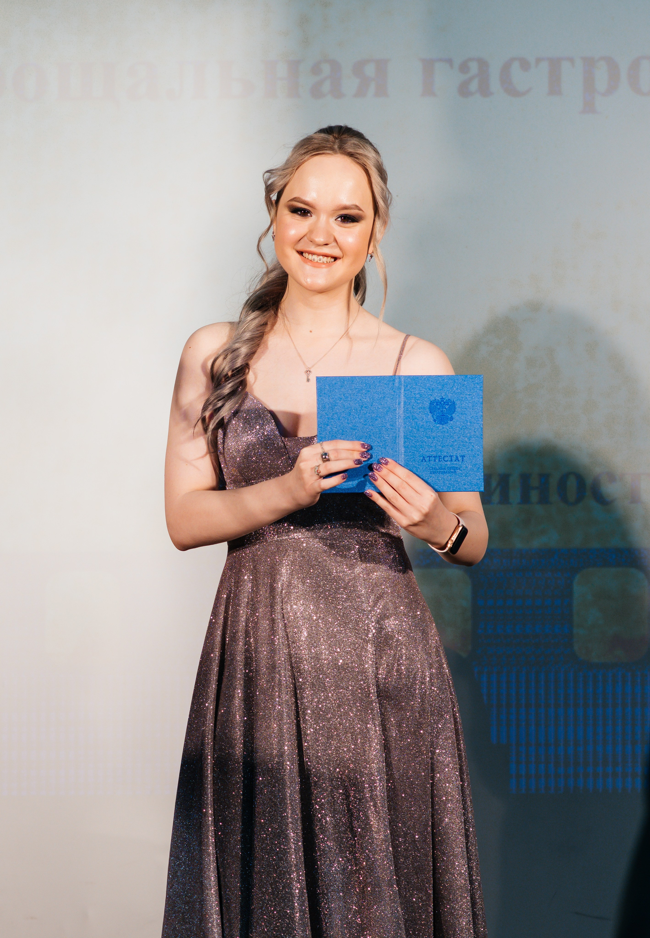 Вручение аттестатов. Выпускные альбомы в Подольске Москве и МО